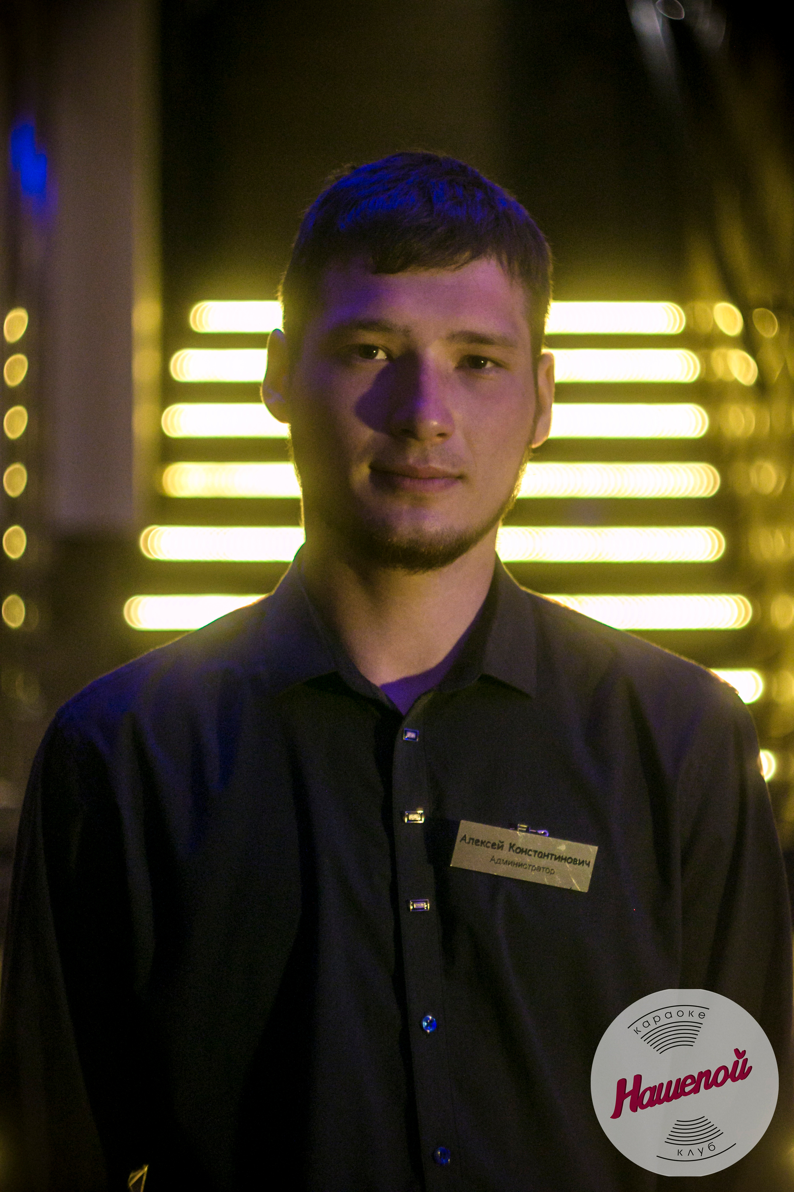 Караоке клуб|Нашепой. Алексей Островский — Фотограф г. Чита