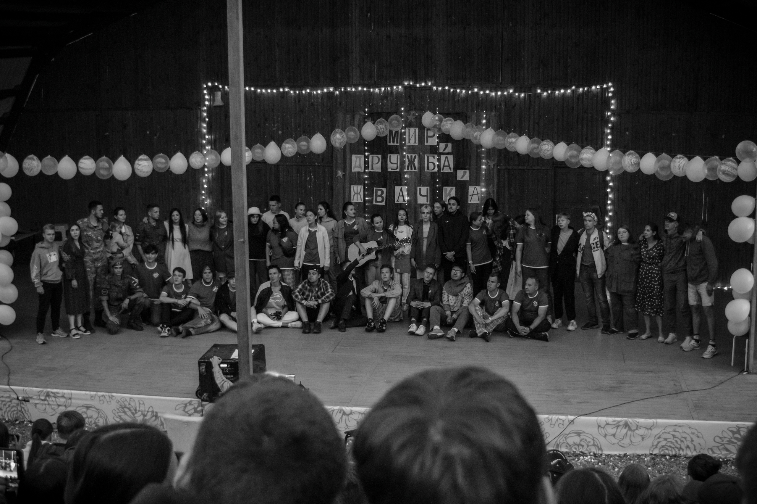 Ньюландия|2023. Алексей Островский — Фотограф г. Чита