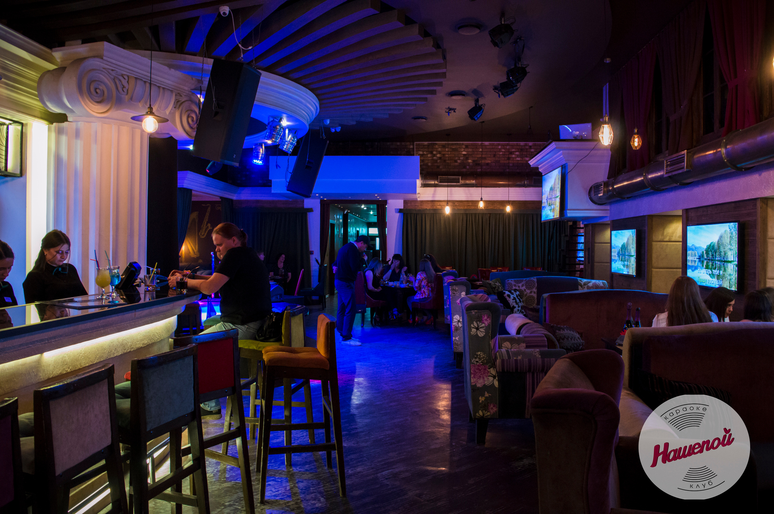 Караоке клуб|Нашепой. Алексей Островский — Фотограф г. Чита