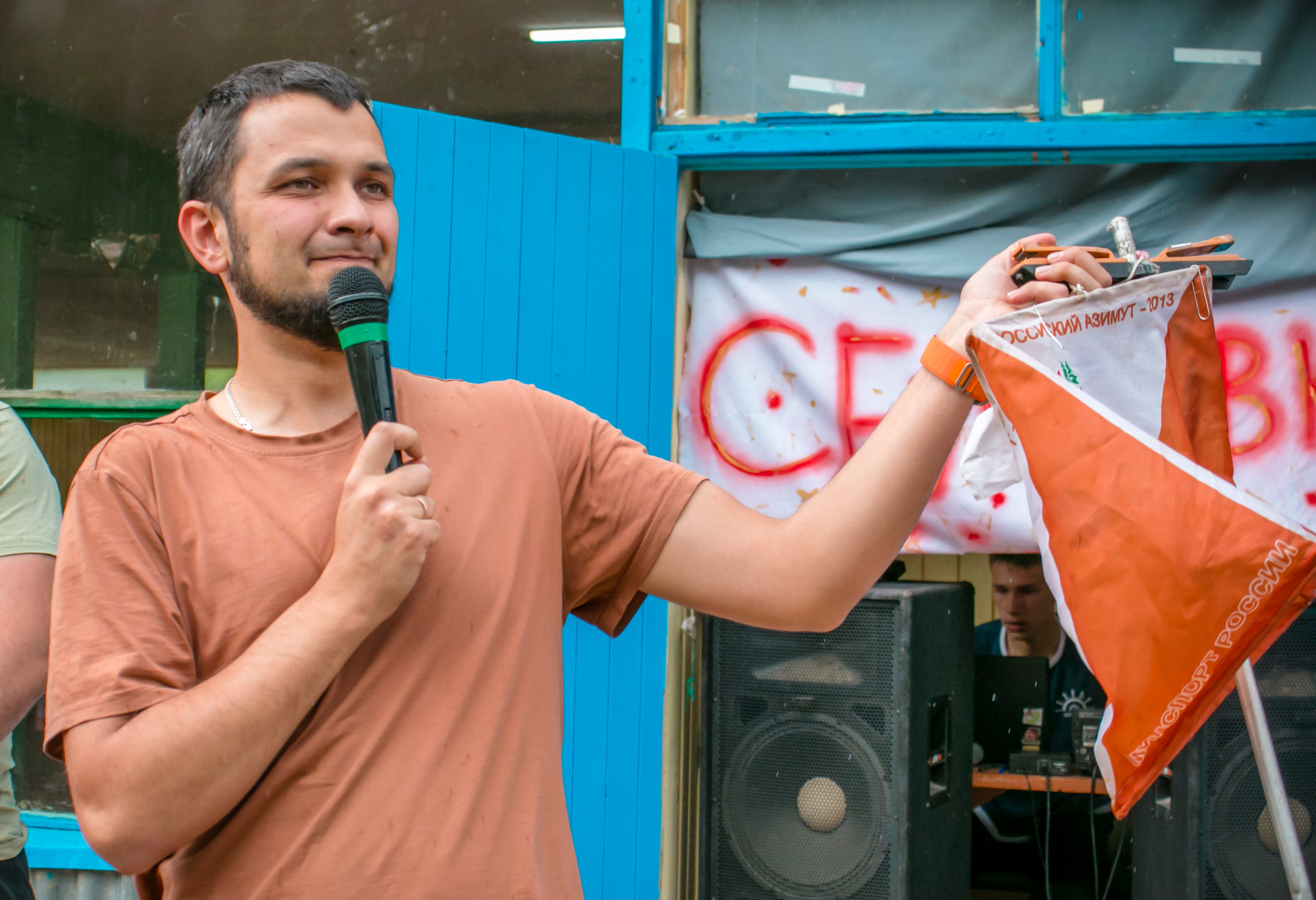 Ньюландия|2023. Алексей Островский — Фотограф г. Чита