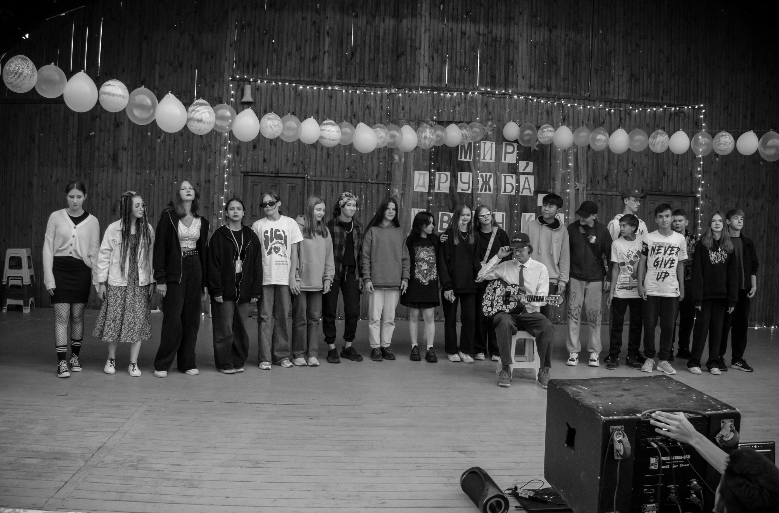 Ньюландия|2023. Алексей Островский — Фотограф г. Чита