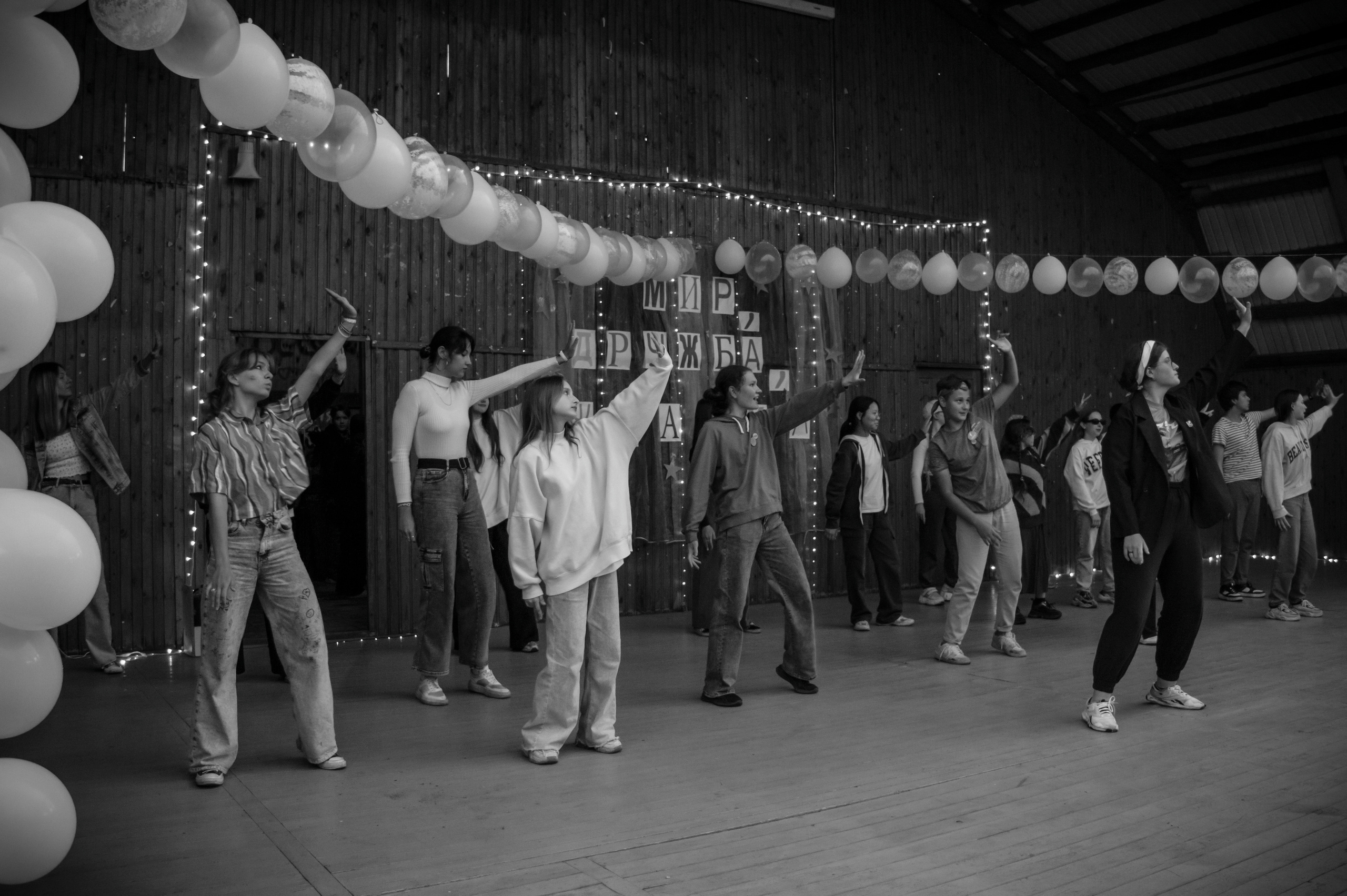 Ньюландия|2023. Алексей Островский — Фотограф г. Чита