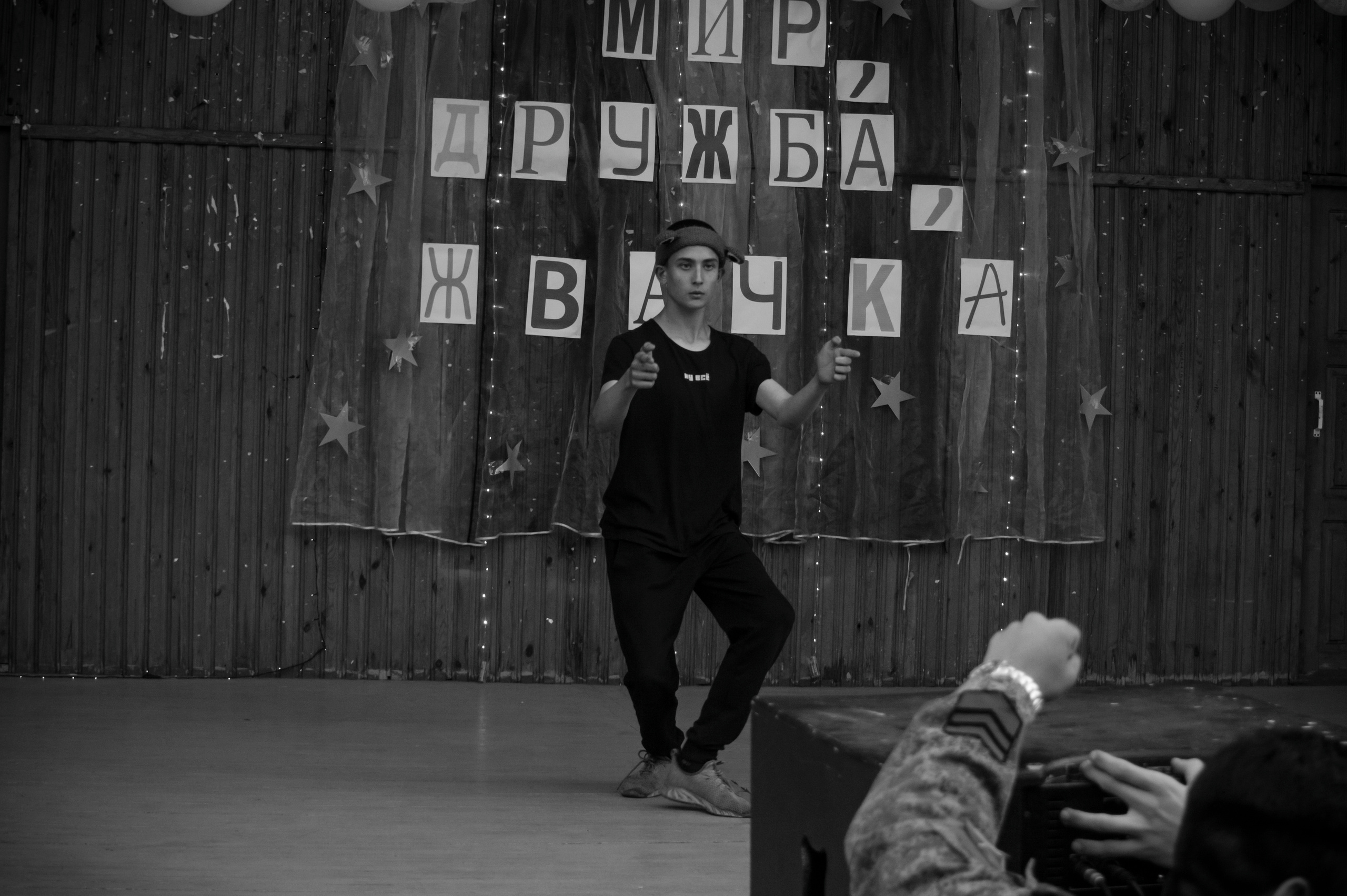 Ньюландия|2023. Алексей Островский — Фотограф г. Чита