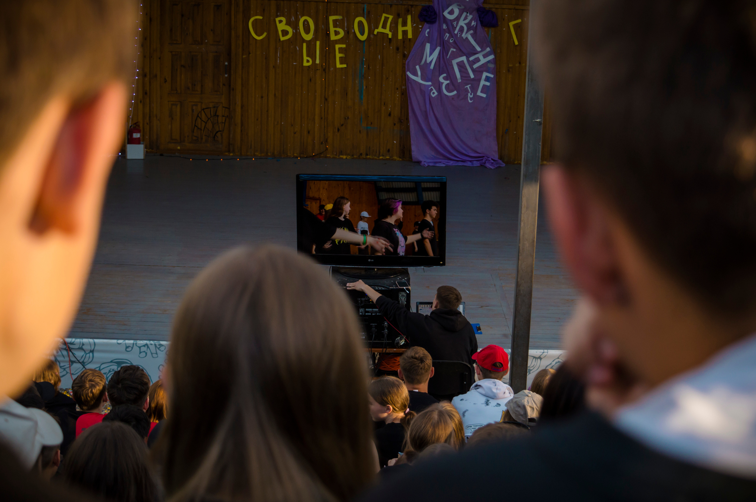 Ньюландия|2023. Алексей Островский — Фотограф г. Чита