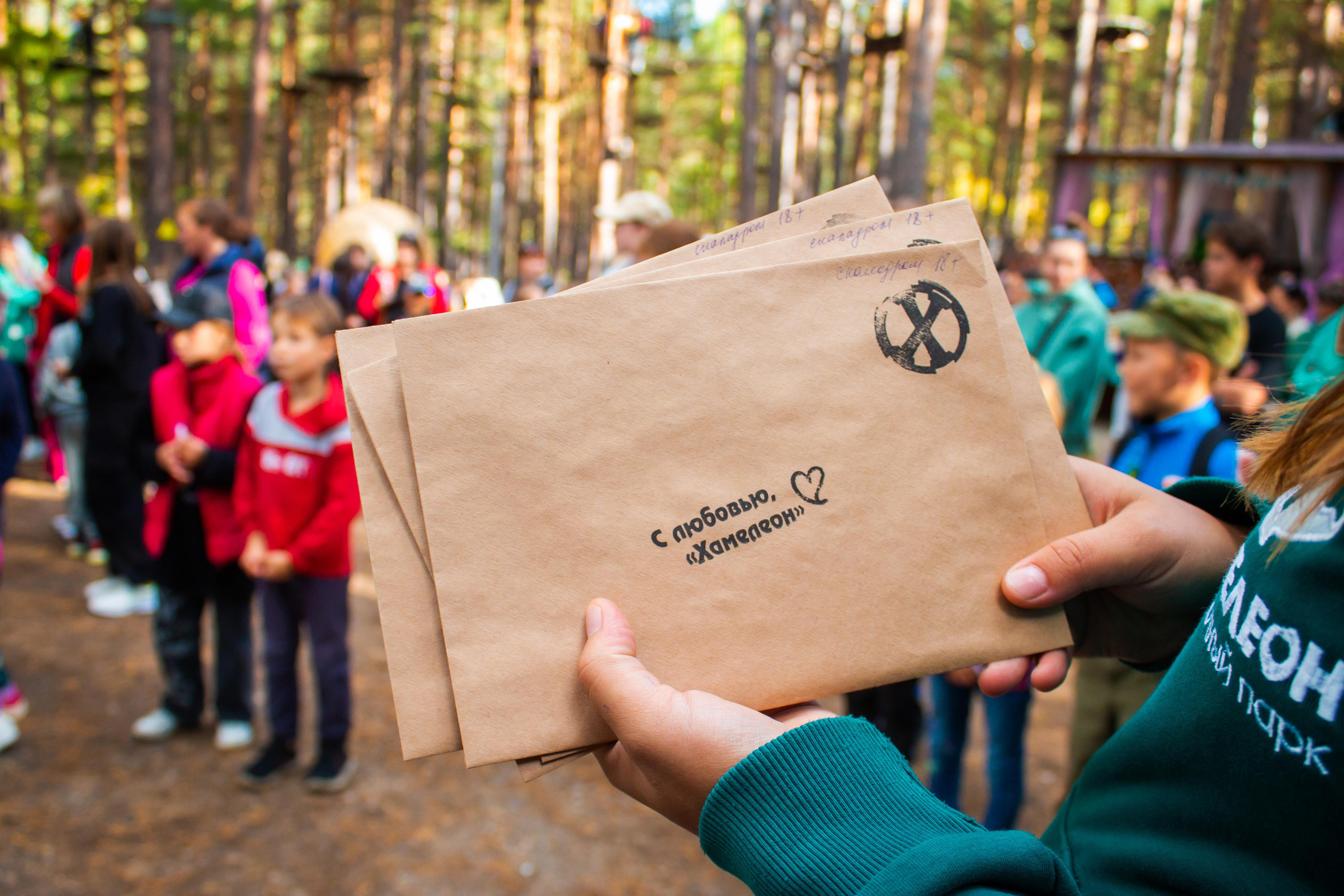 День рождения парка|10.09.23. Алексей Островский — Фотограф г. Чита