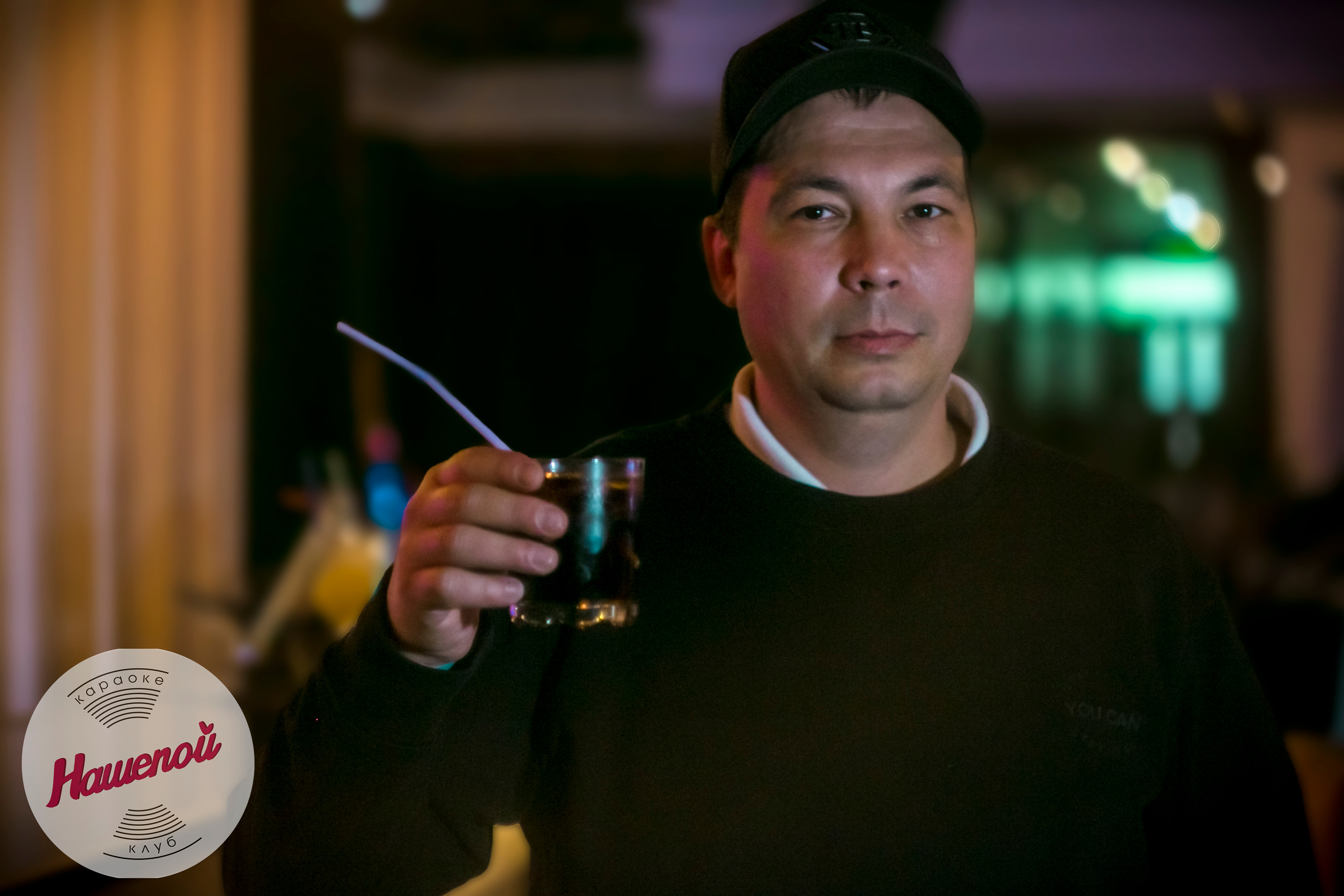 Караоке клуб|Нашепой. Алексей Островский — Фотограф г. Чита