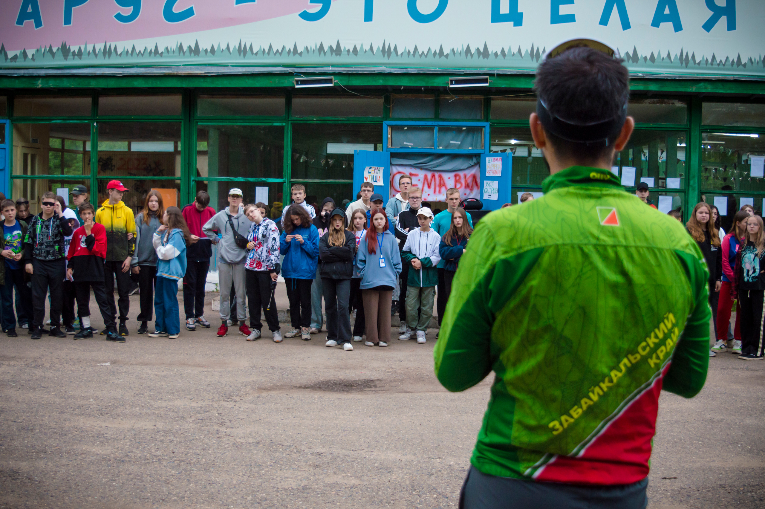 Ньюландия|2023. Алексей Островский — Фотограф г. Чита