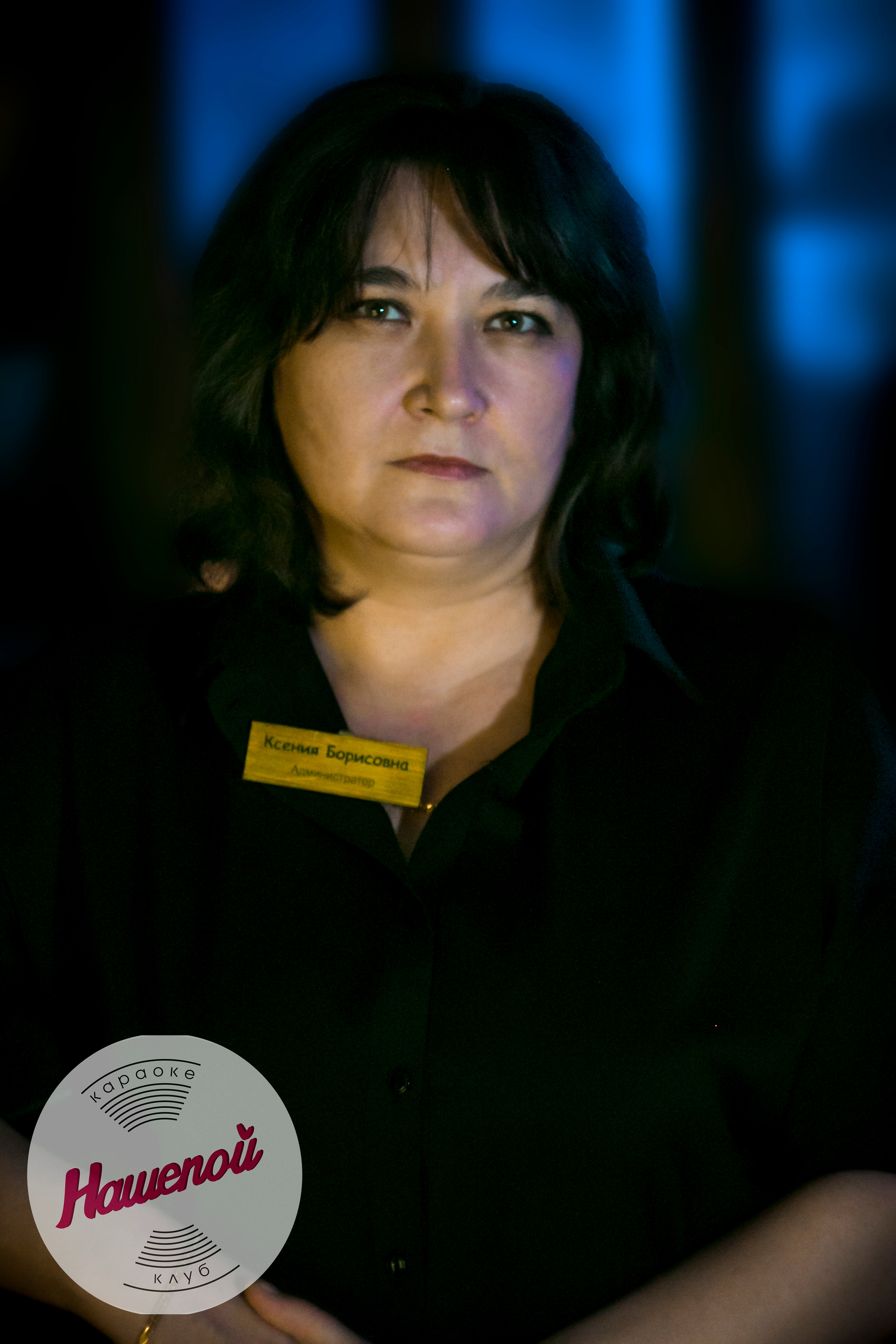 Караоке клуб|Нашепой. Алексей Островский — Фотограф г. Чита
