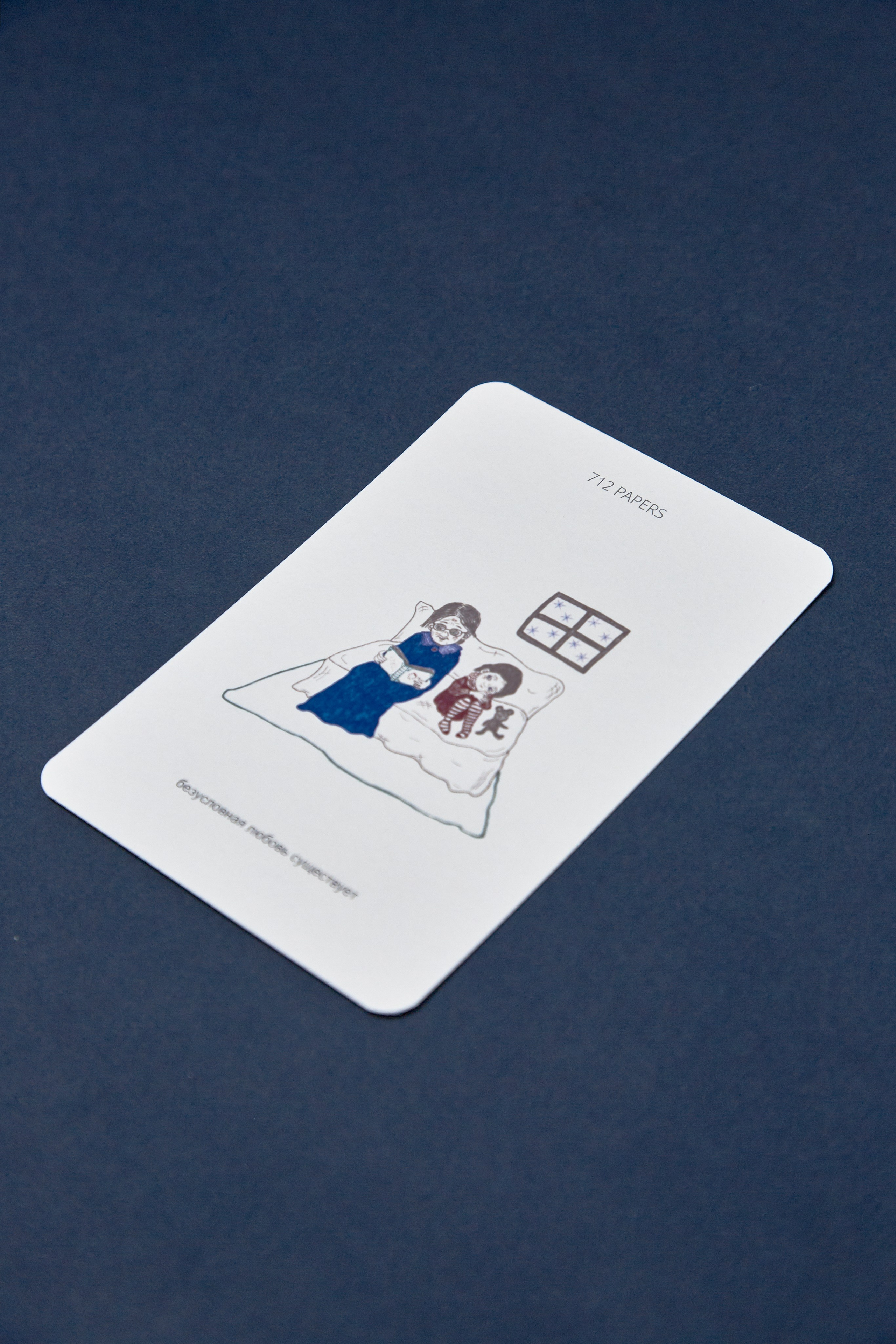 712 PAPERS. Egor Plakhotin Photography