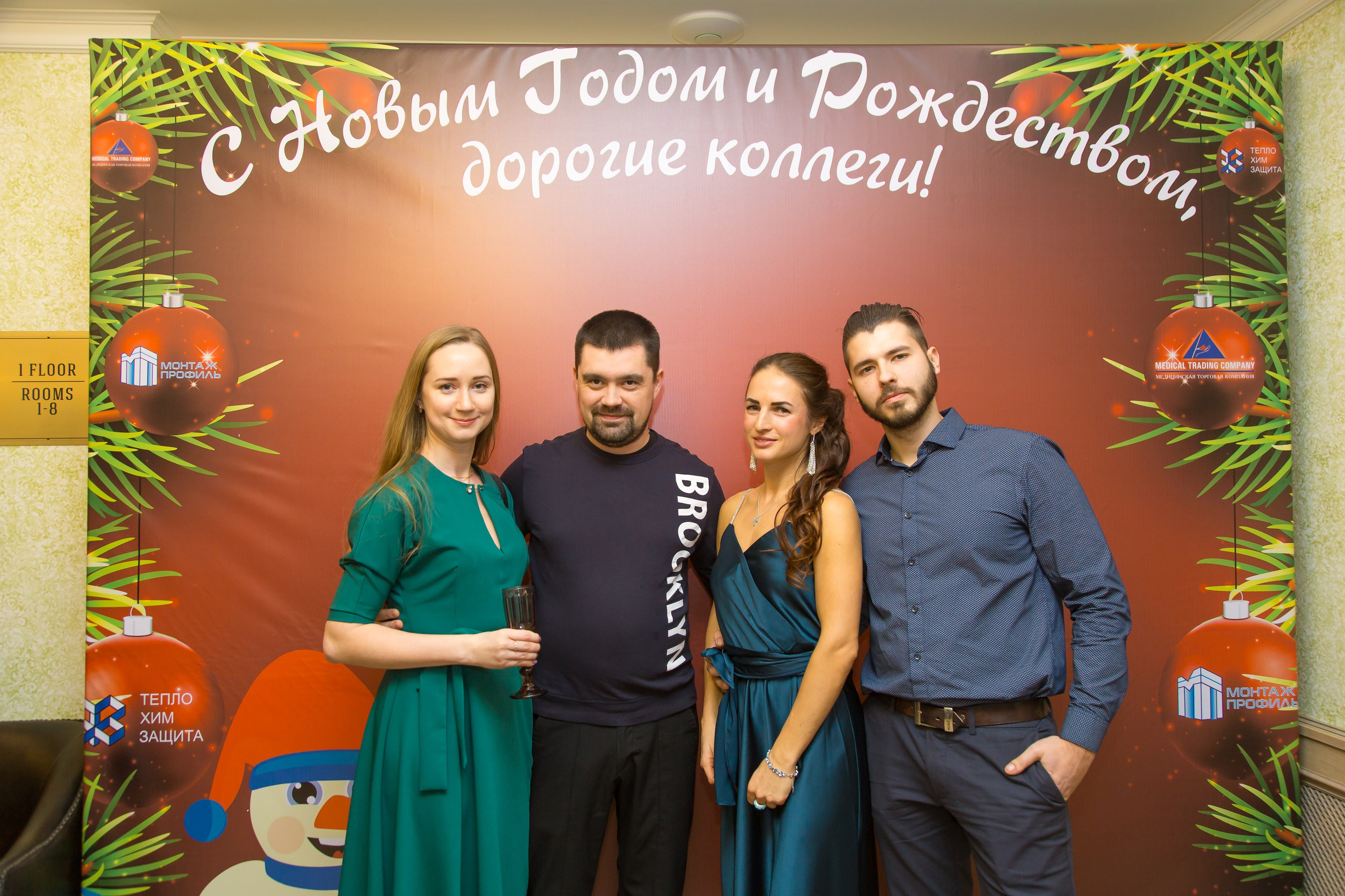 КОРПОРАТИВ НОВЫЙ ГОД. Главная