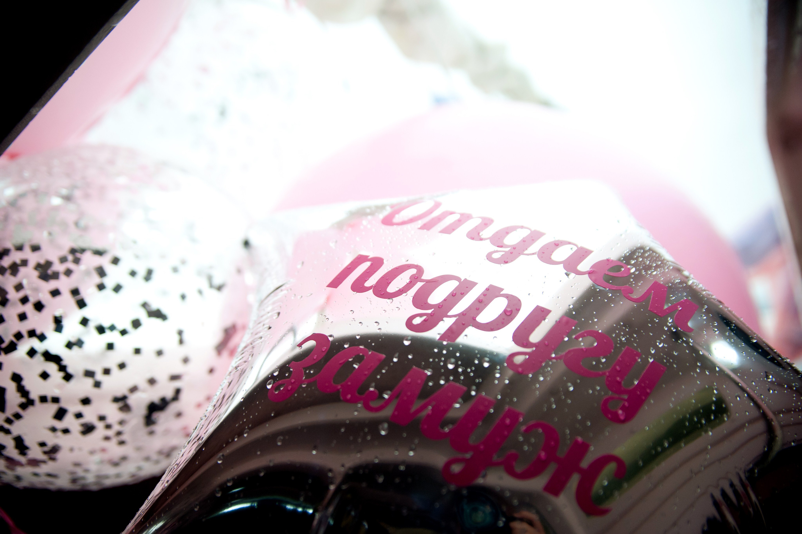 Девичник для Юли. Фотограф в Красноярске