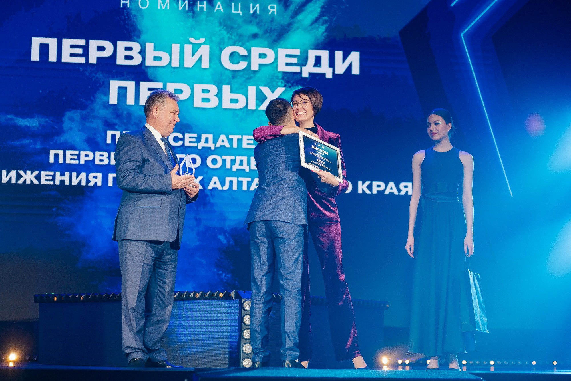 Краевая премия регионального отделения Движения Первых. Свадебный и репортажный фотограф Никита Сницарев в Барнауле