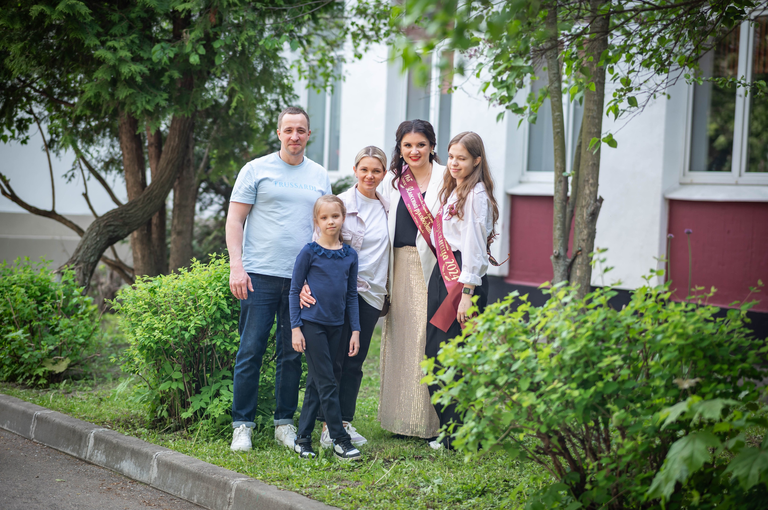 Последний звонок