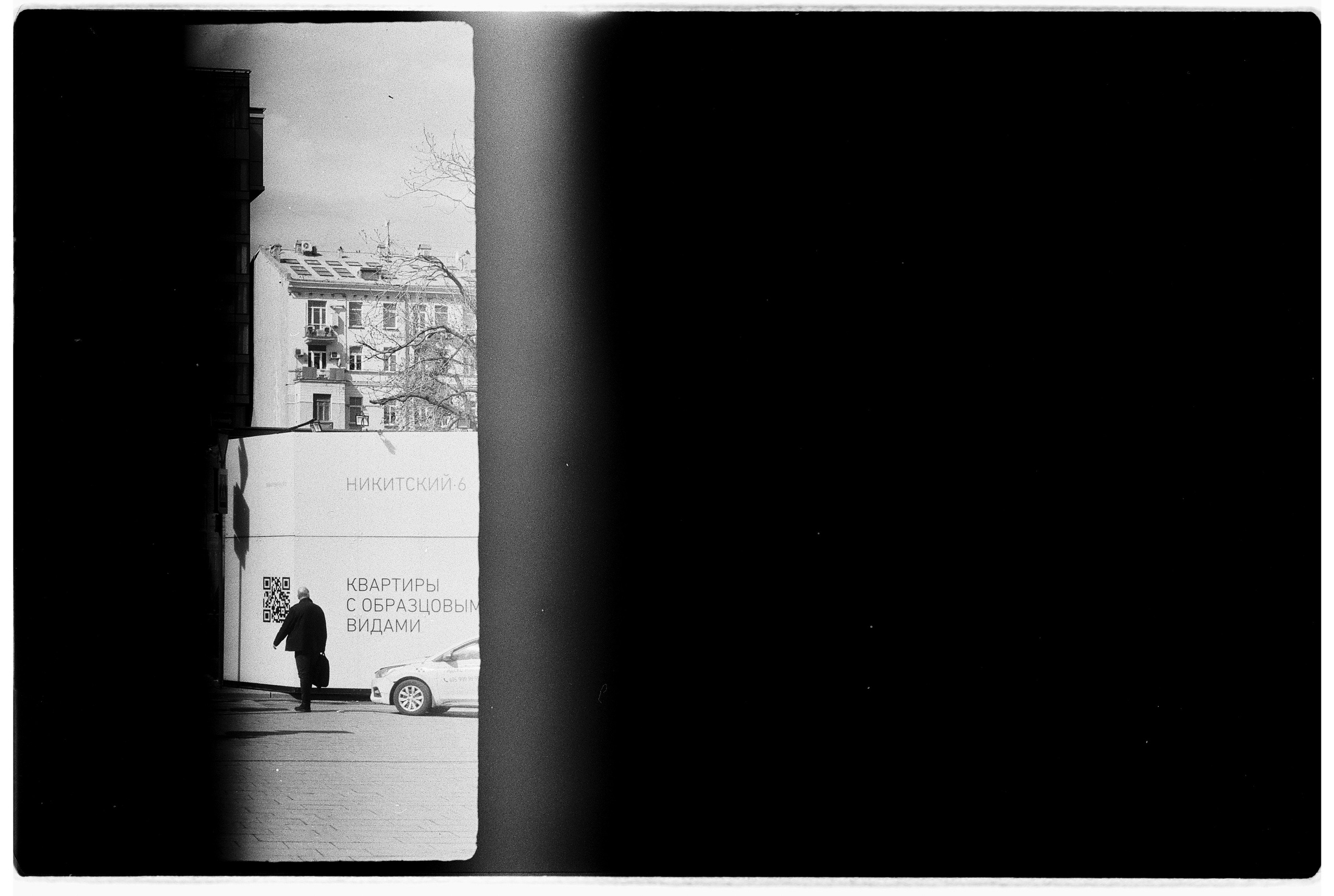 Москва. Юля Мурашова портретный и документальный фотограф