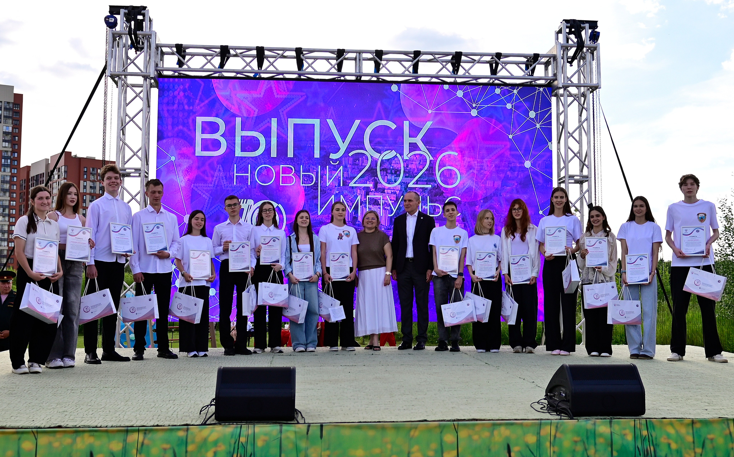 Креативный объектив