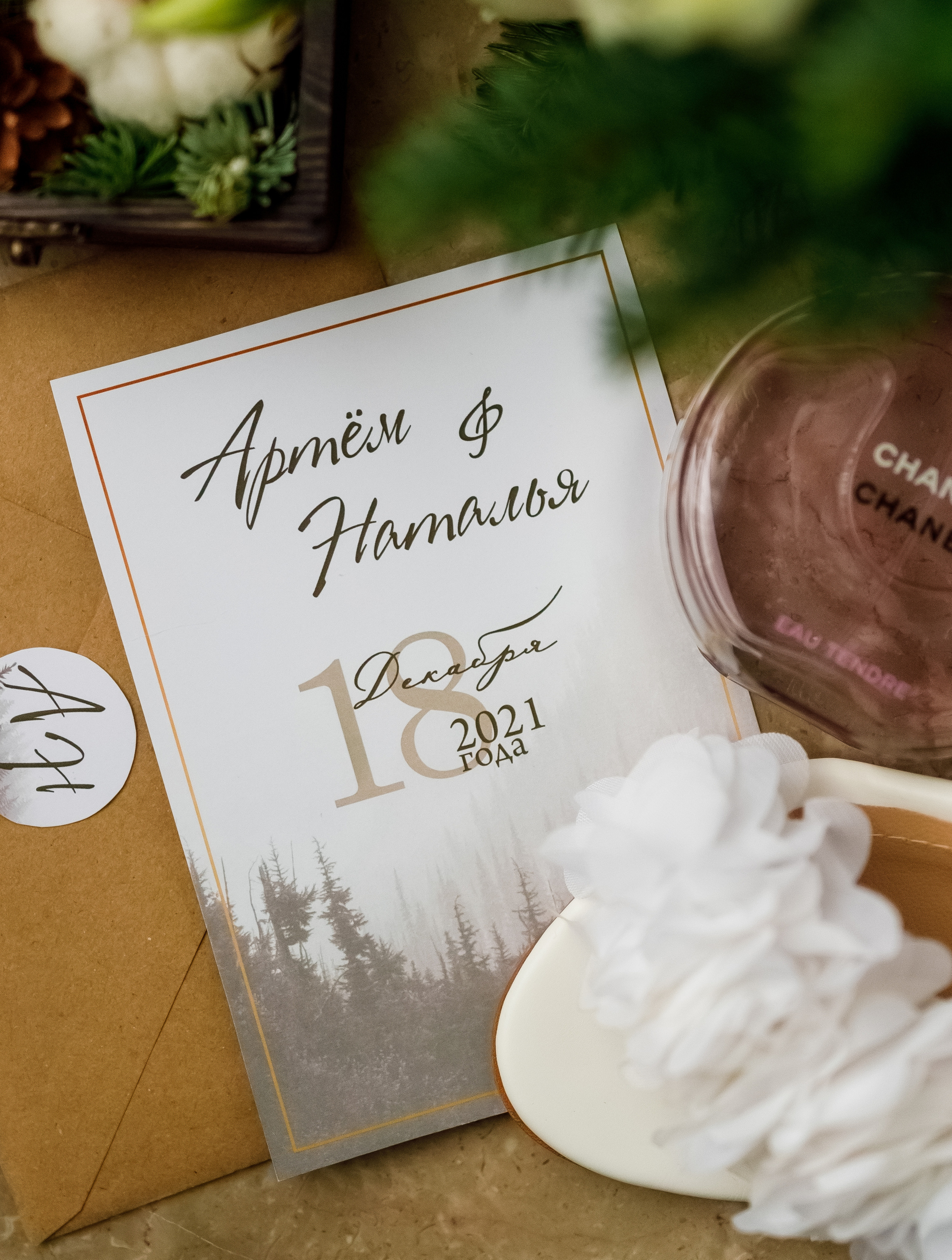 Артем и Наталья. Свадебный фотограф Станислав Стиви