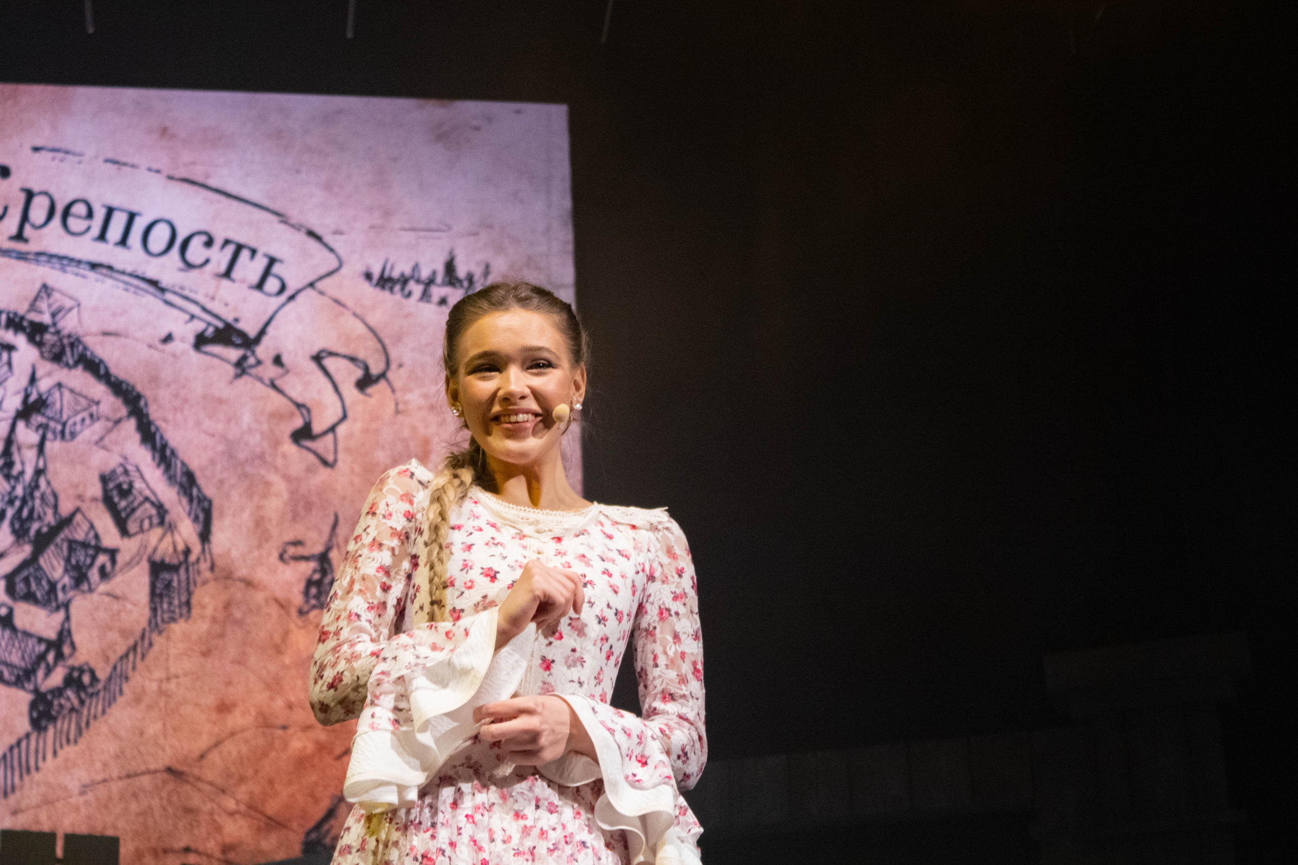 Спектакль «Капитанская дочка» в Свердловской Детской Филармонии