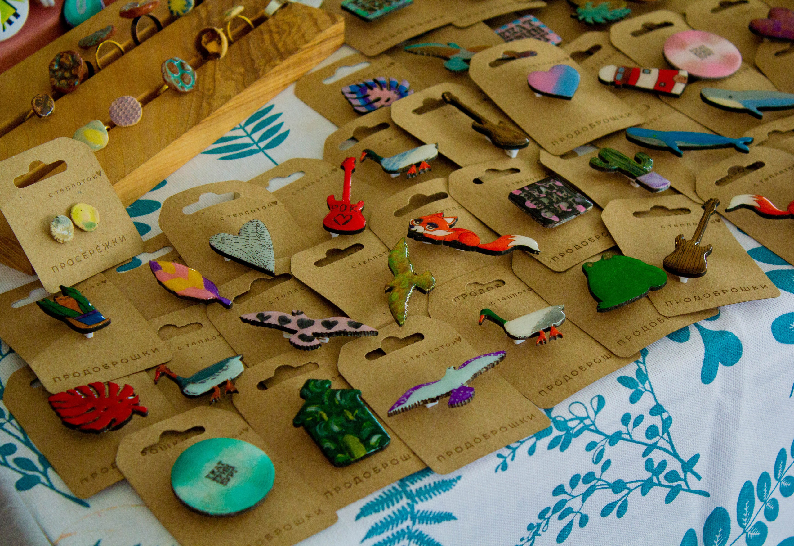 Дикоросы 2024 х Inclusive Event