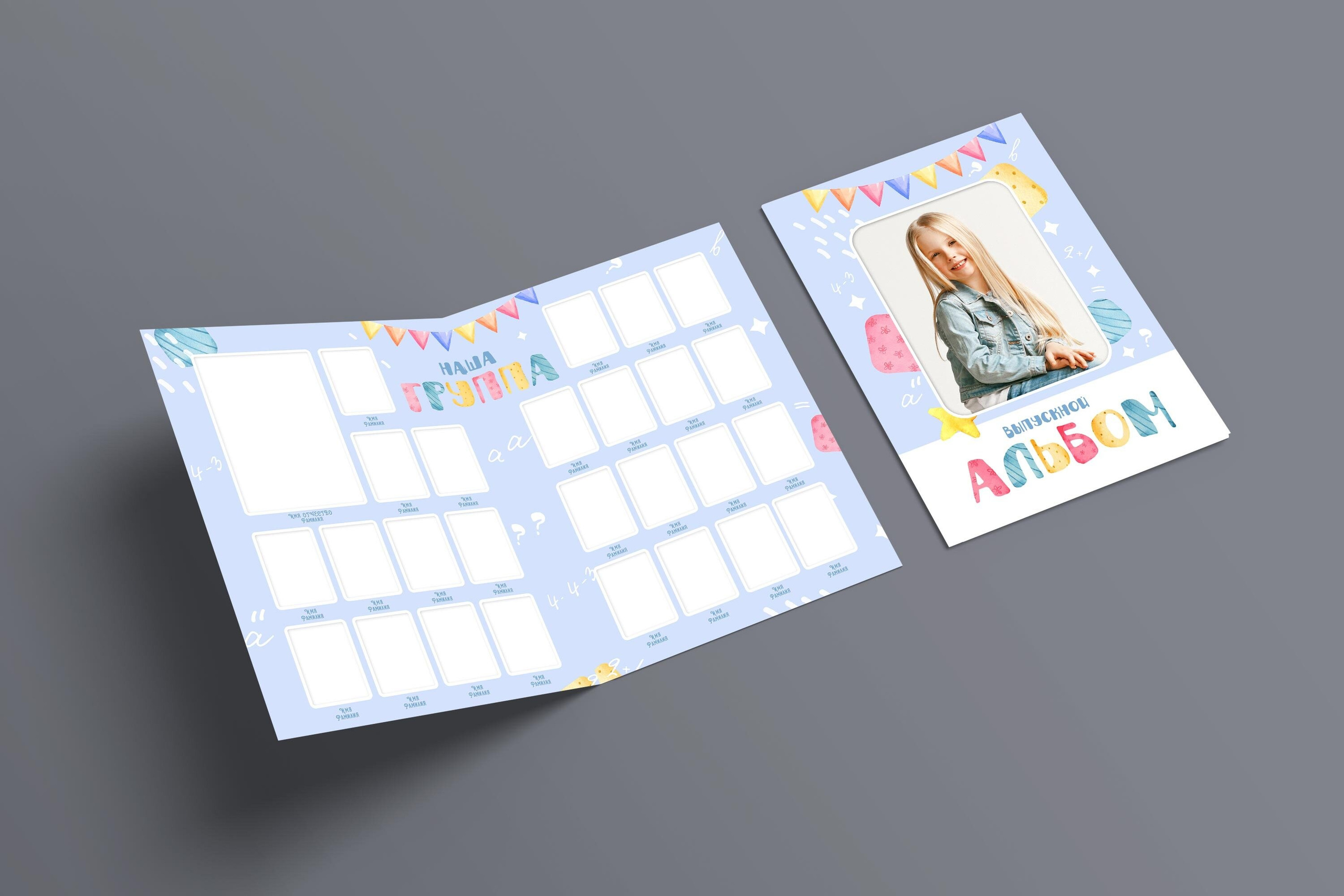 Дизайн альбомов для детского сада. Детский и семейный фотограф   г. Краснодар