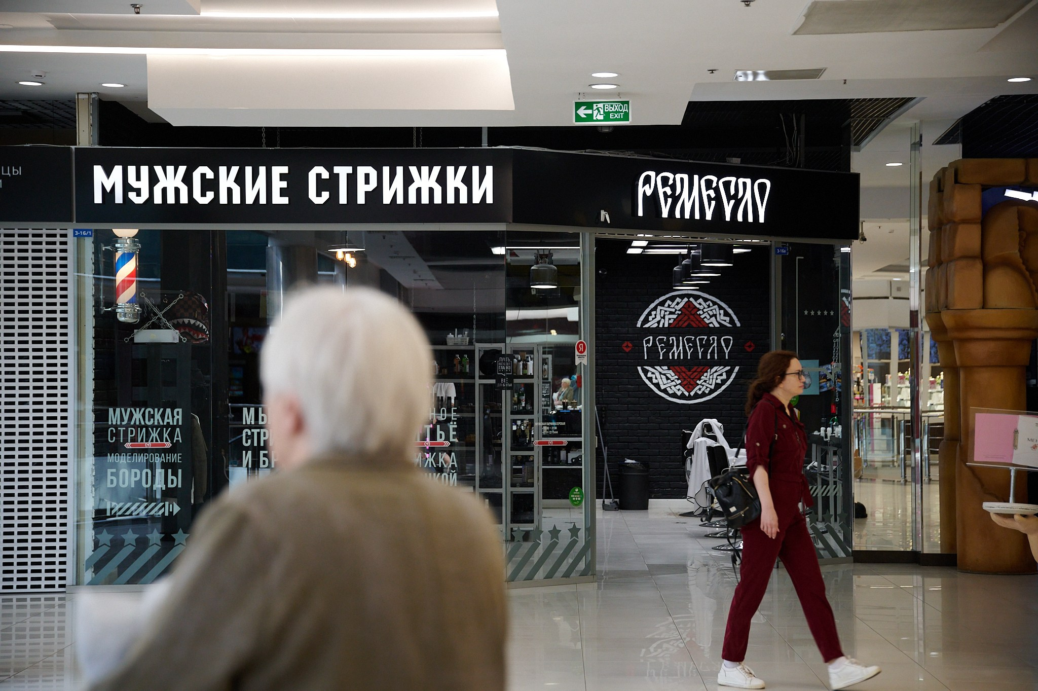 Репортажная фотография. Фотограф Гиса в Санкт-Петербурге