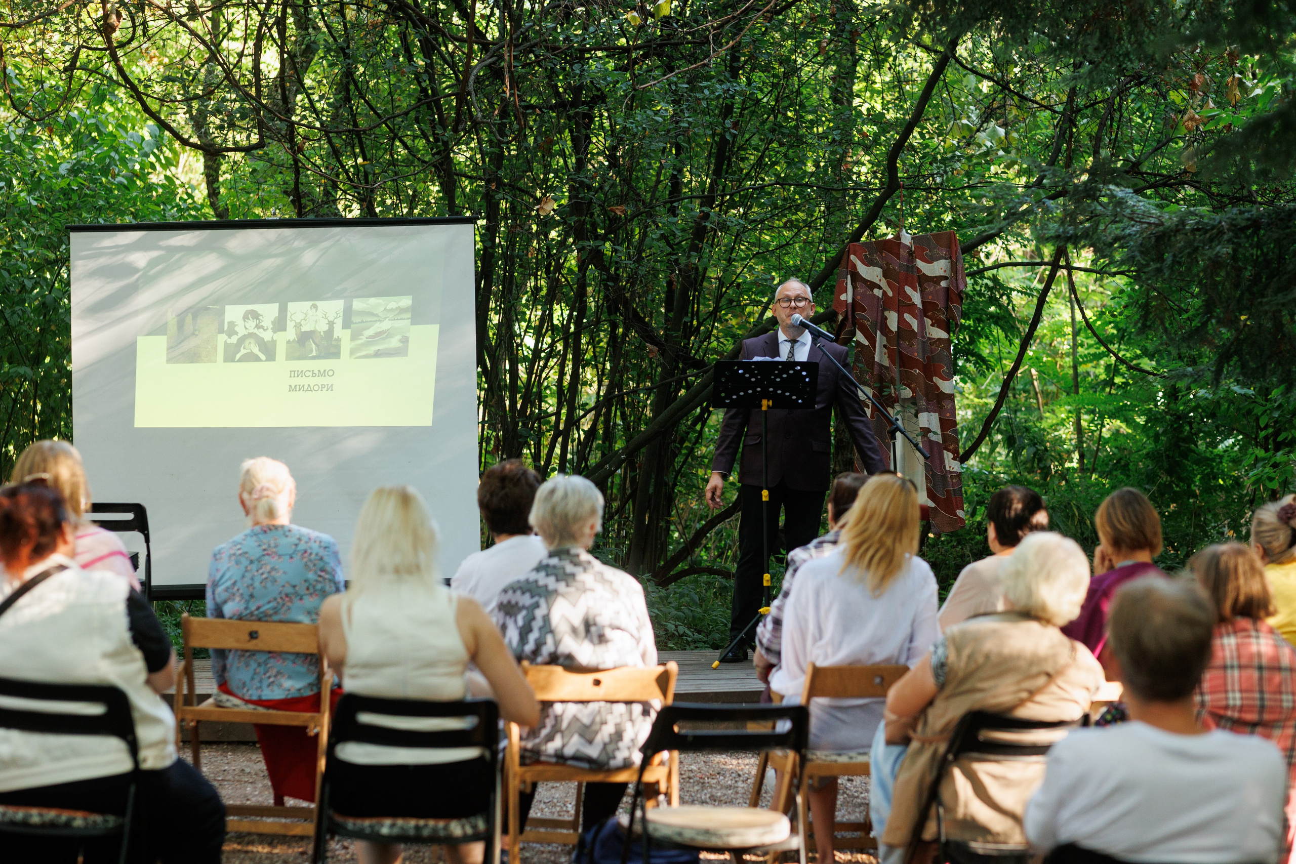 Спектакль в Ботаническом саду (студия «Знаки сезонников». Фотограф в Твери и Москве Юлия Бахтамова