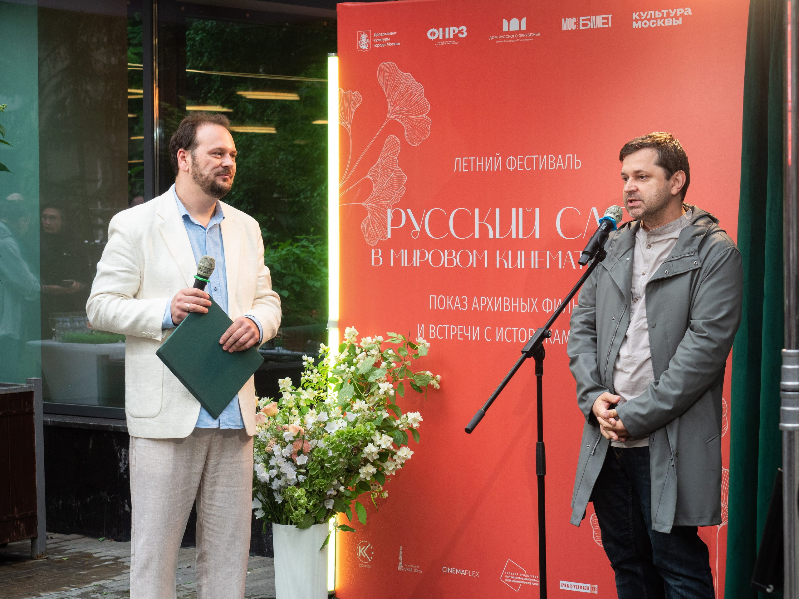 Открытие кинофестиваля Русский след. Фотограф и создатель ИИ-контента — Алёна Орлова, Москва