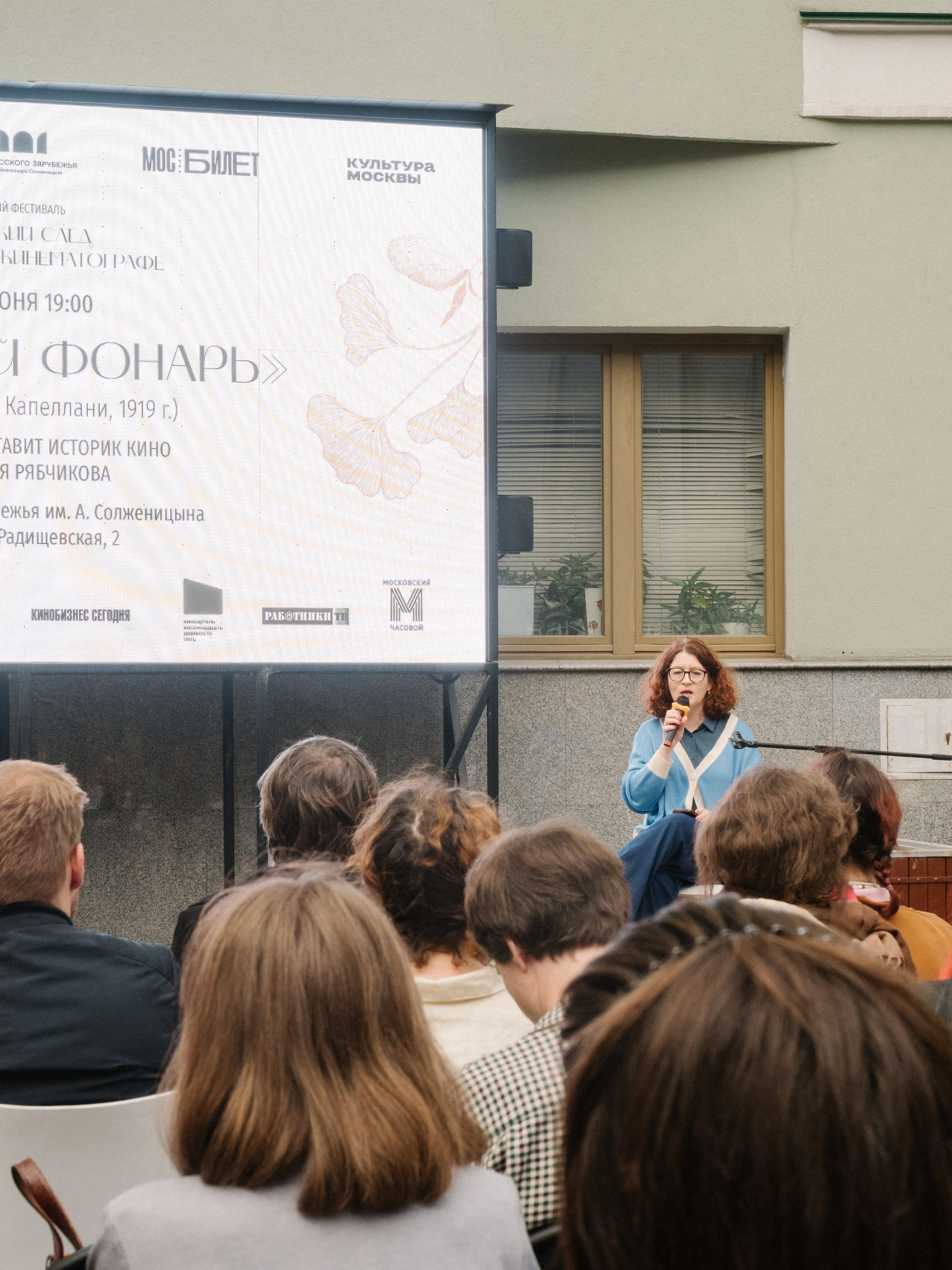 Летний кинопоказ. Фотограф и создатель ИИ-контента — Алёна Орлова, Москва