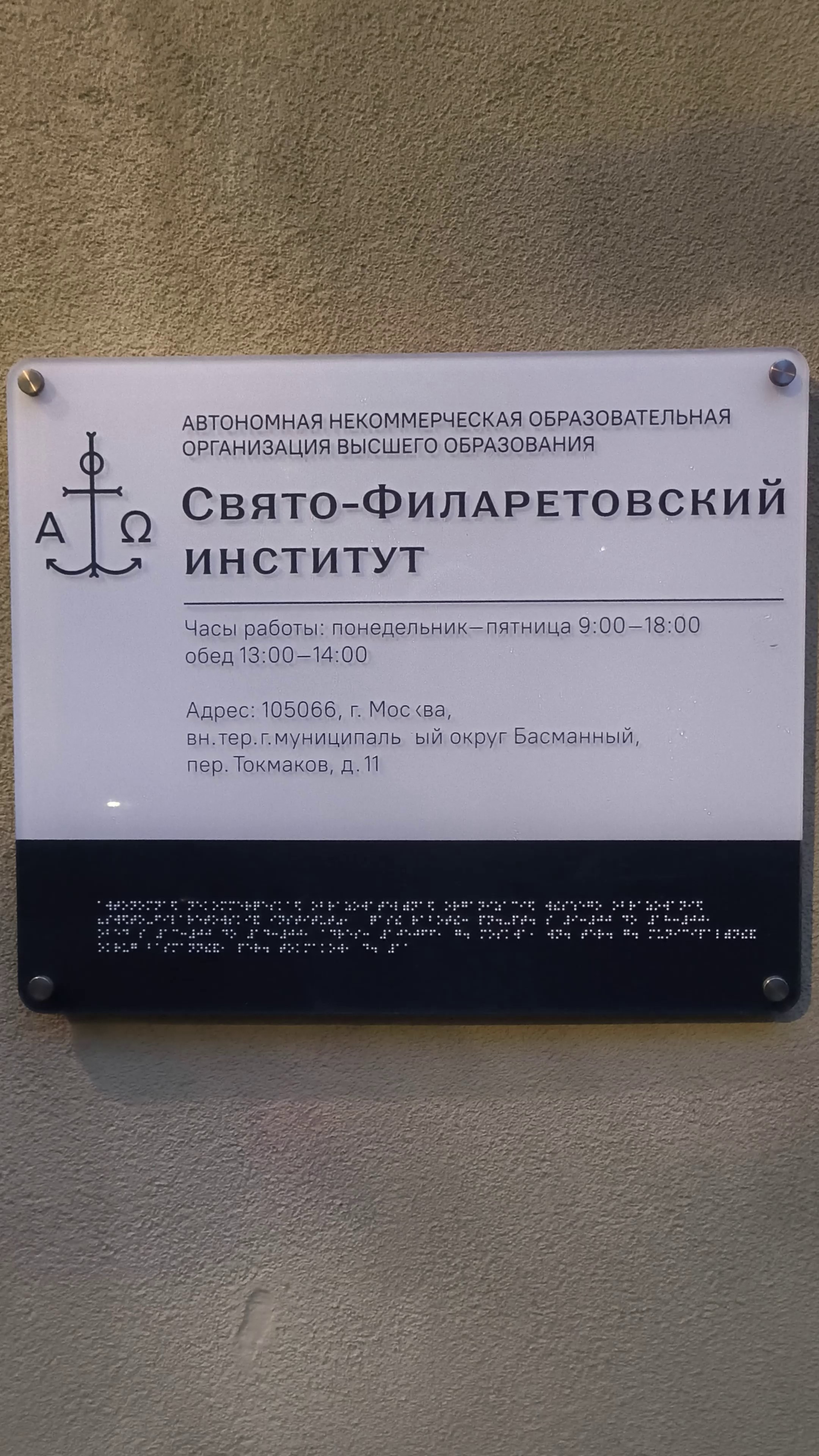 Открытие выставки. Фотограф и создатель ИИ-контента — Алёна Орлова, Москва