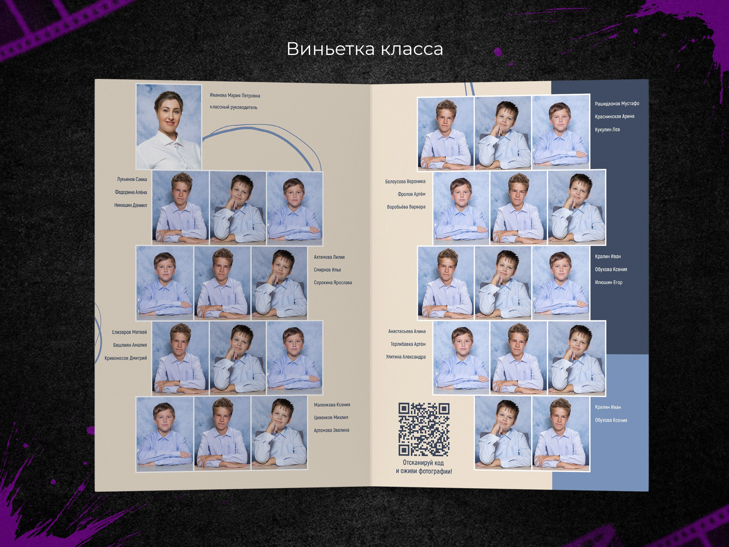 Классик синий. Начальная школа. Выпускные фотоальбомы в Пензе