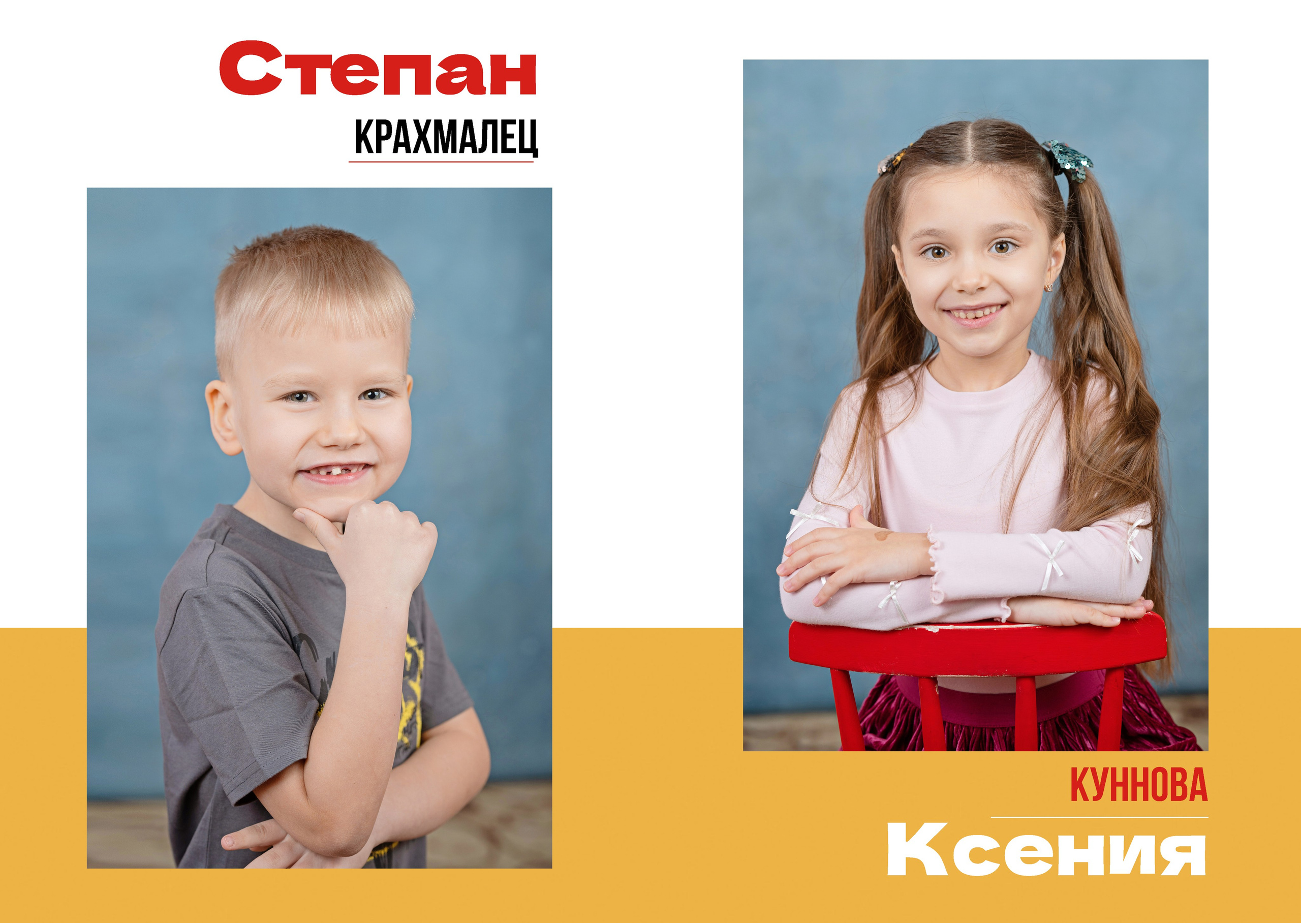 Детский сад. ШКОЛЬНЫЙ И ДЕТСКИЙ ФОТОГРАФ В ИЖЕВСКЕ ОКСАНА ПЕРЕВОЗЧИКОВА, ВЫПУСКНЫЕ АЛЬБОМЫ