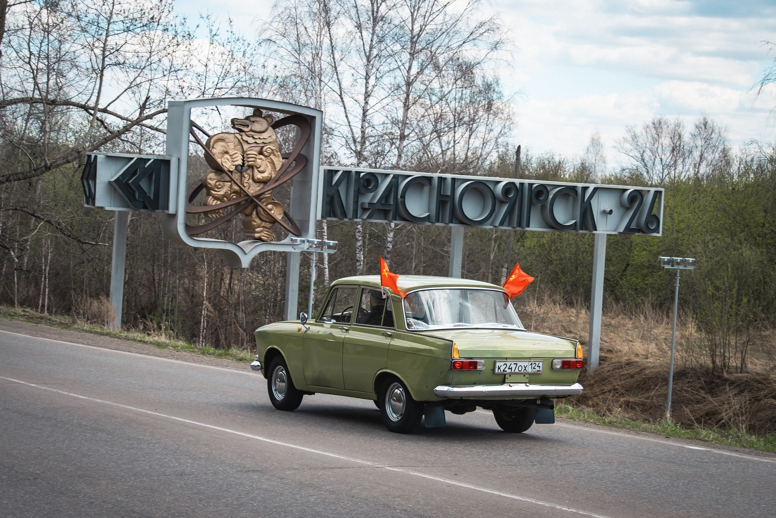 Ретро Красноярск (Железногорск 03.04.2026). Автомобильные фотографии и рисунки в Санкт-Петербурги Пашков Дмитрий