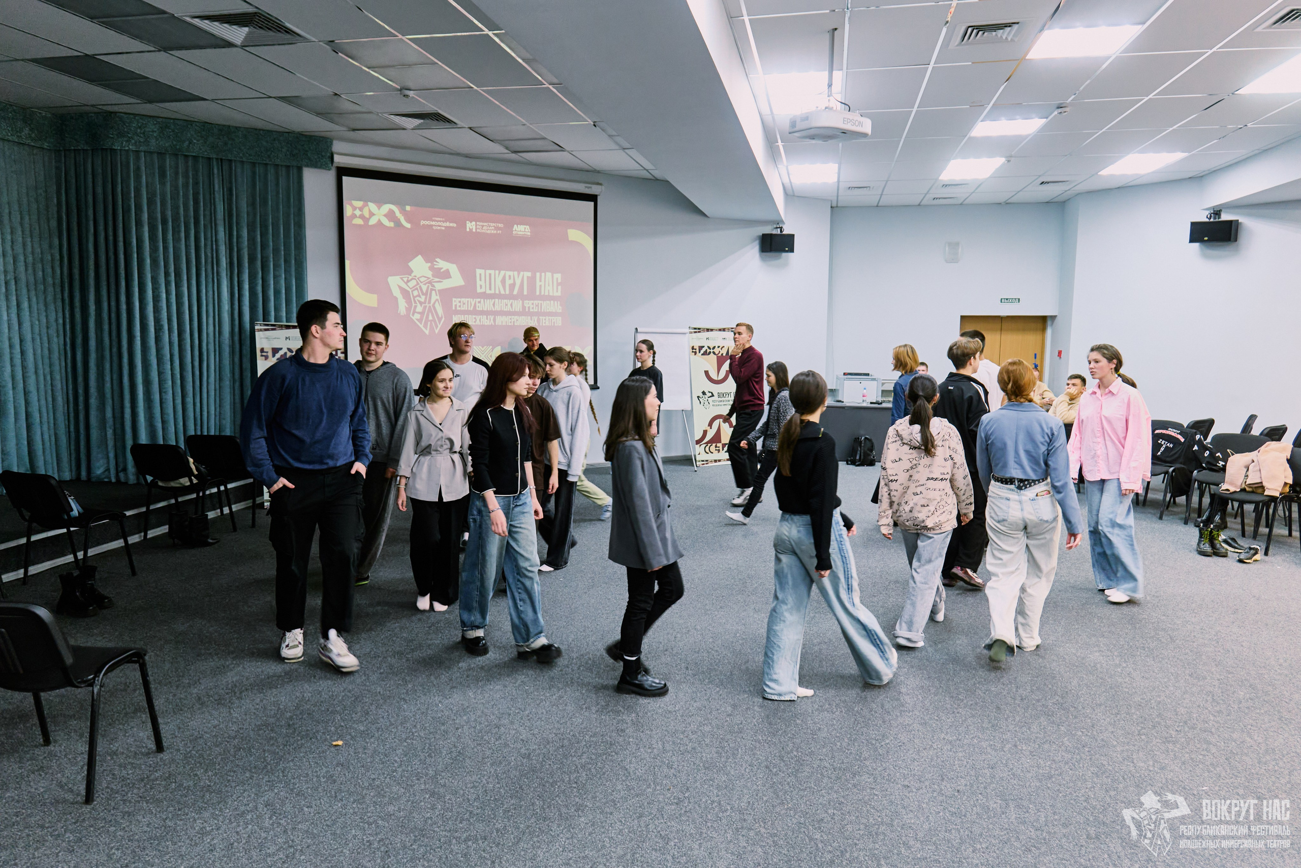 Вокруг Нас Лекция — Репортажная съёмка | Фотограф Казань. Фотограф Халитов Фидаиль — Казань | Мероприятия, Портреты, Репортажи