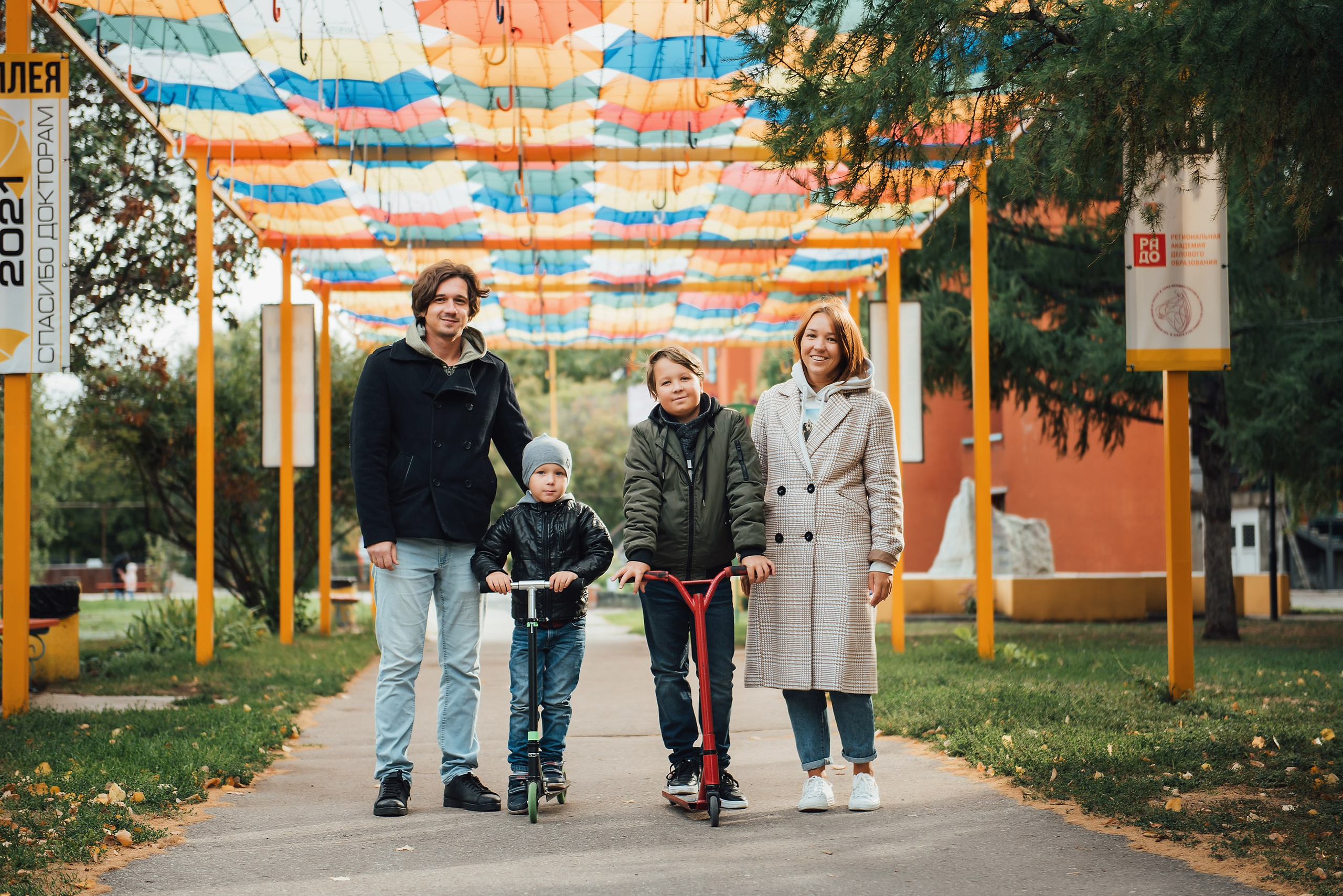 Семья Павловых. Семейный и портретный фотограф в Тольятти | Самаре Мария Иодис