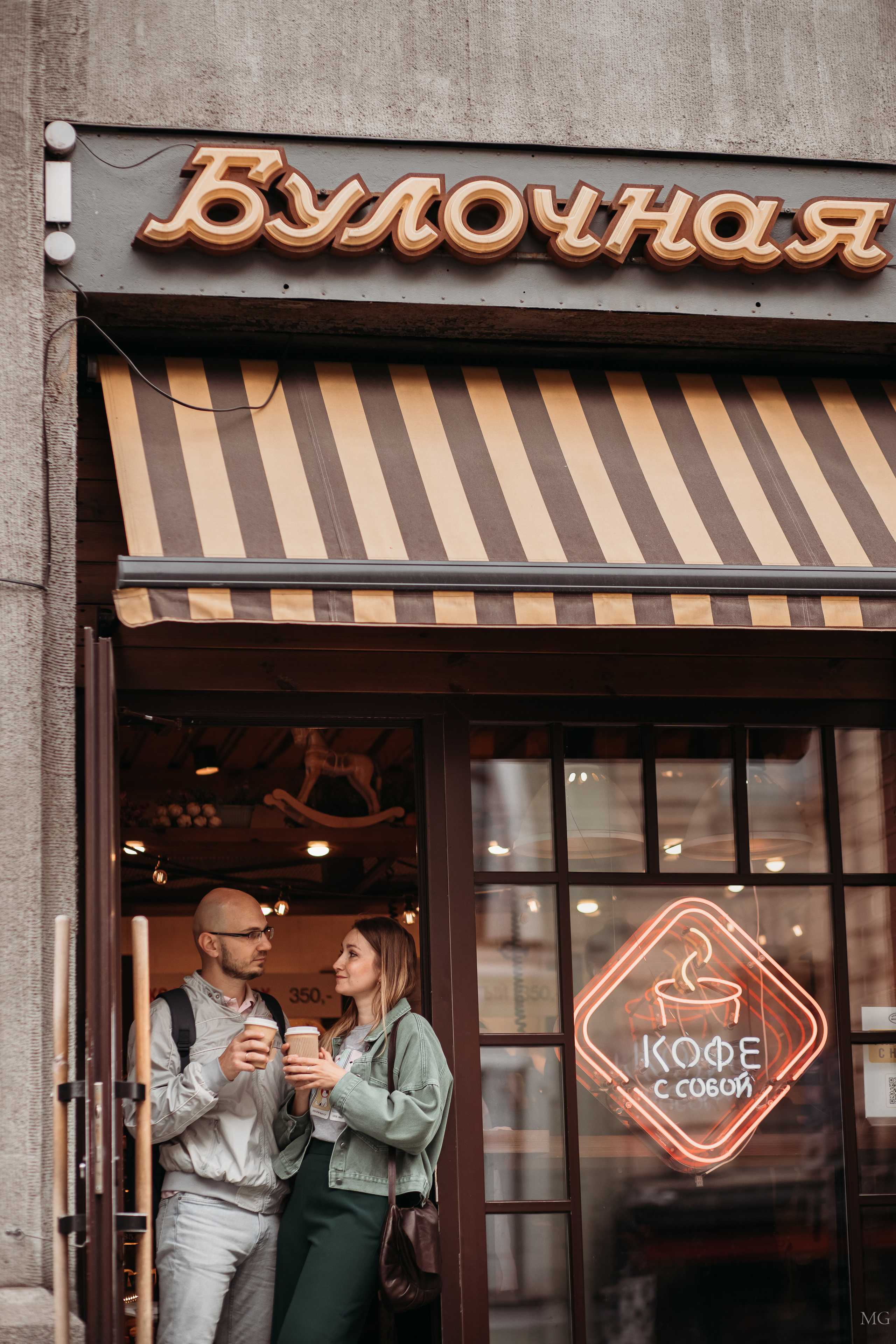 Женя и Таня в Питере. Маша Гонтарь Семейный домашний репортажный фотограф в Санкт-Петербурге