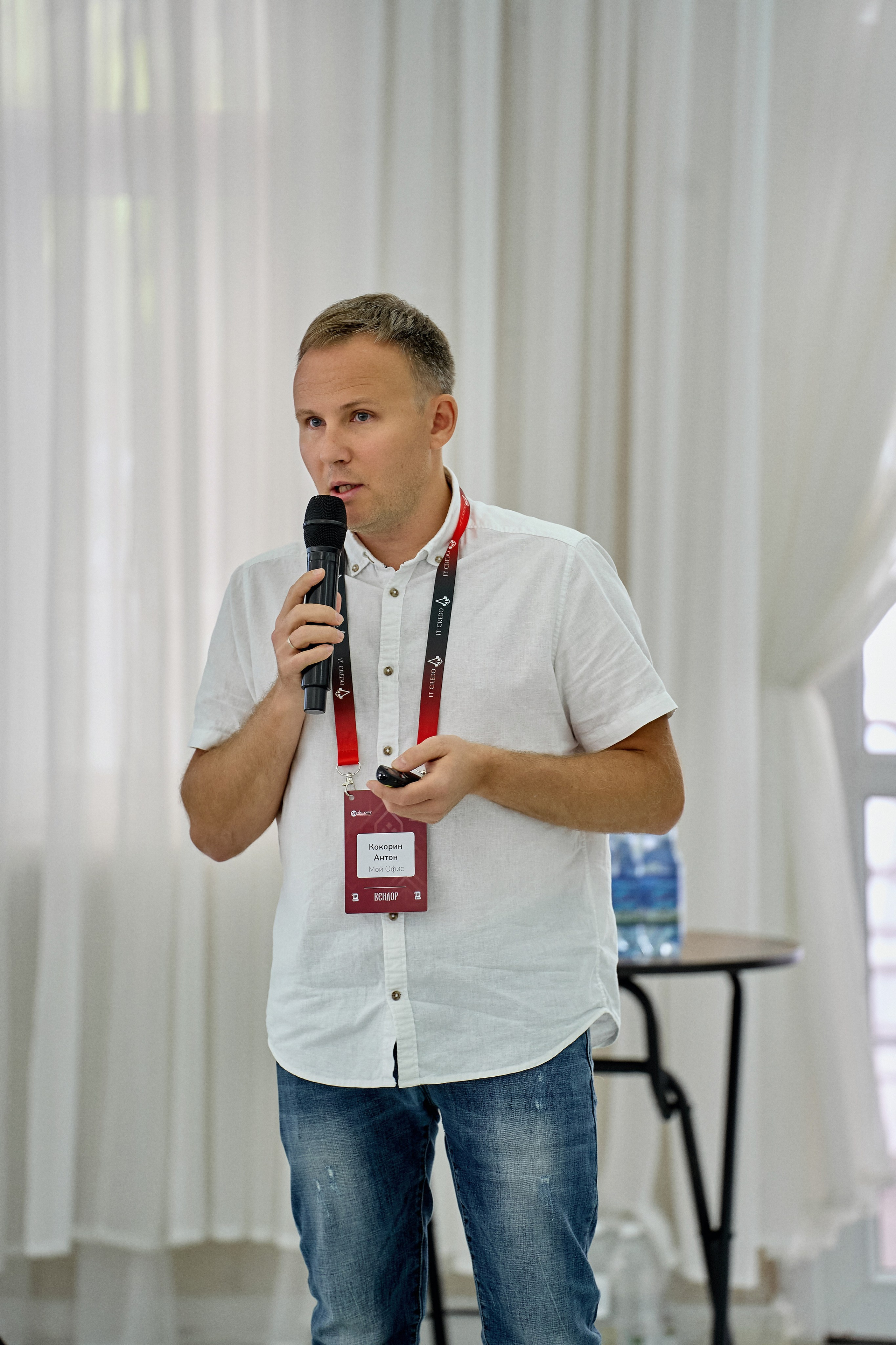 Максофт (IT Credo 2025). Свадебная, семейная фото и видео съёмка в Пензе