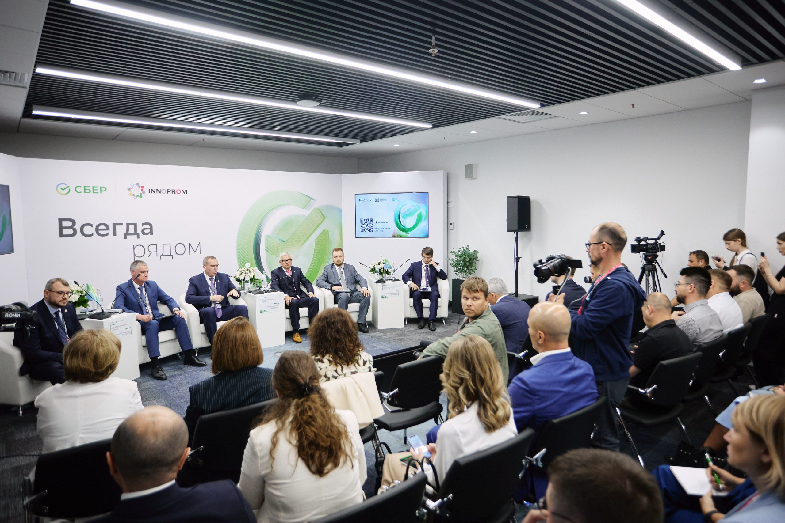 Югра Иннопром. Портретный и свадебный фотограф в Екатеринбурге Владимир ЛузинЛузин