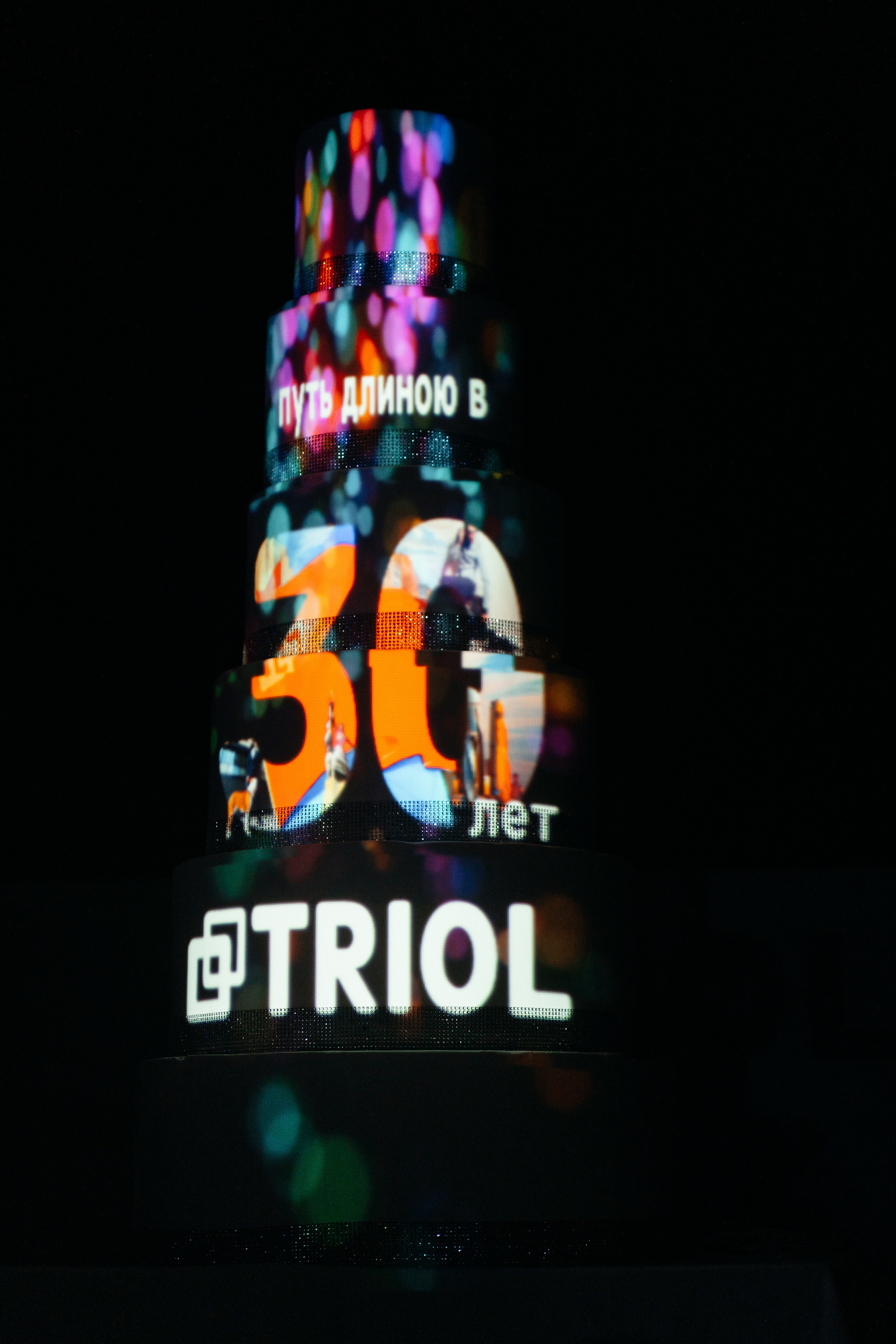 Корпоратив Триол. Свадебный и репортажный фотограф в Москве Андрей Вайман