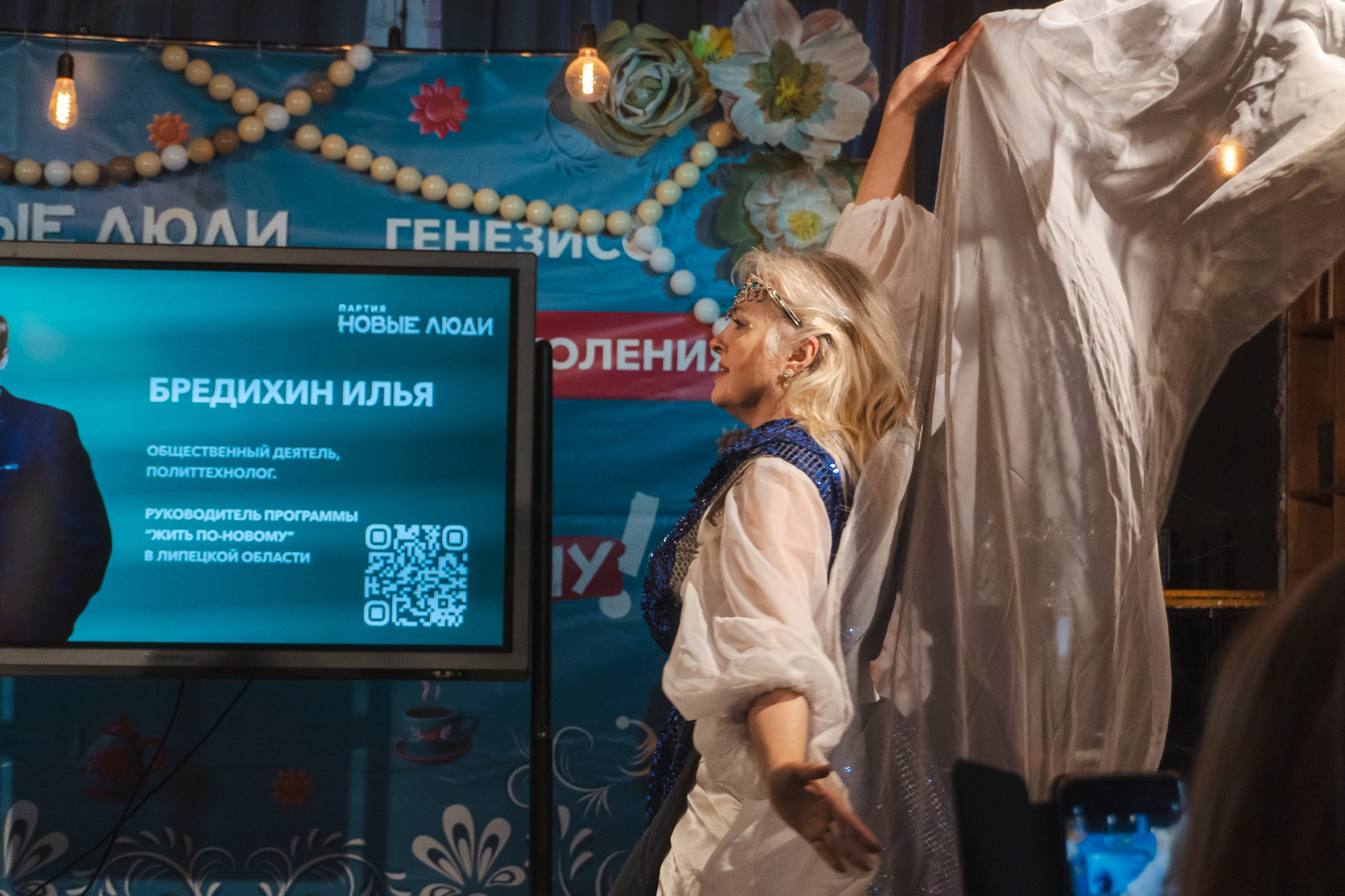 Мастер-класс «Кибербезопасность» для старшего поколения