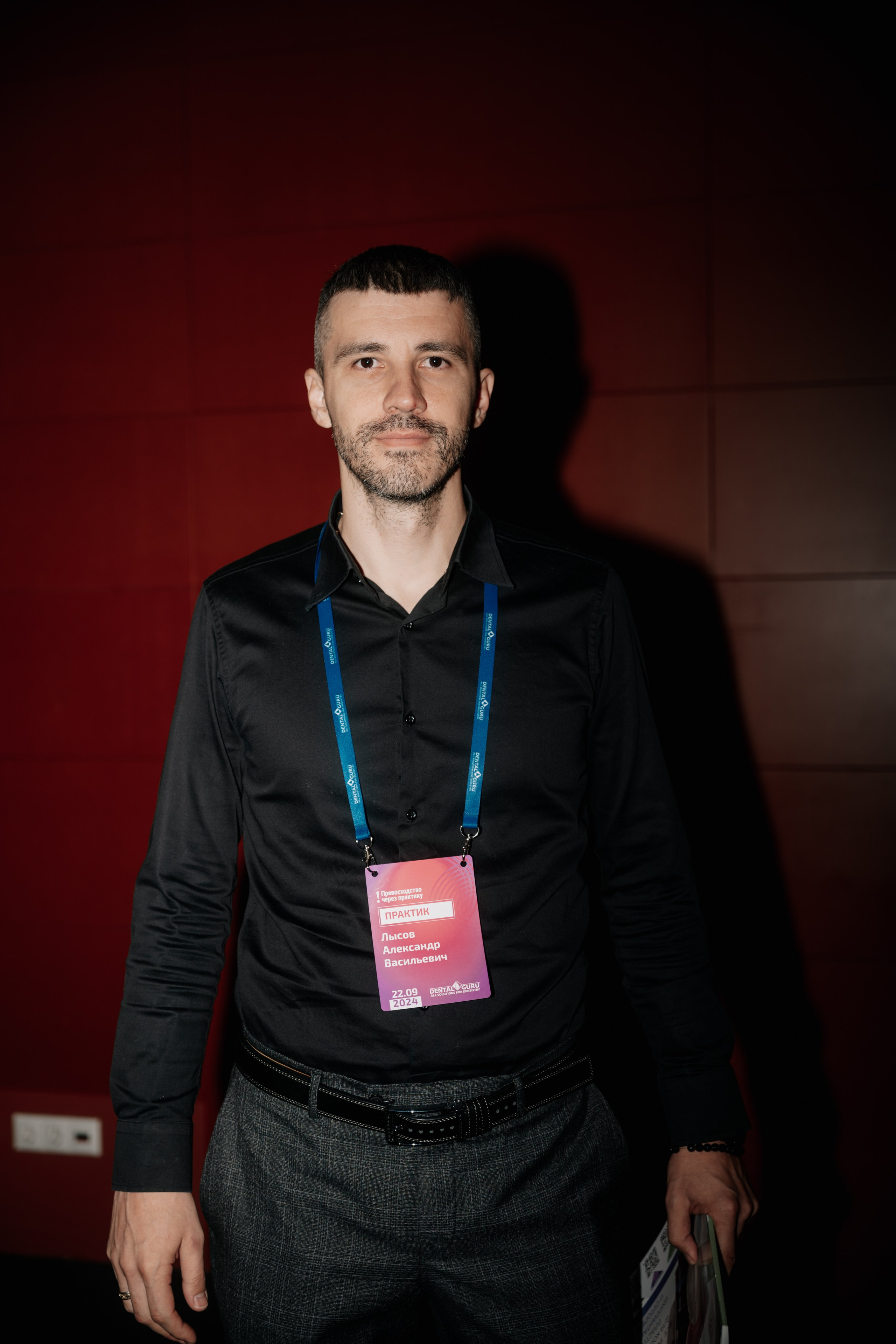 Конгресс. Превосходство через практику_2024. Фотограф и видеограф Мария Банщикова, Солнечногорск, Москва