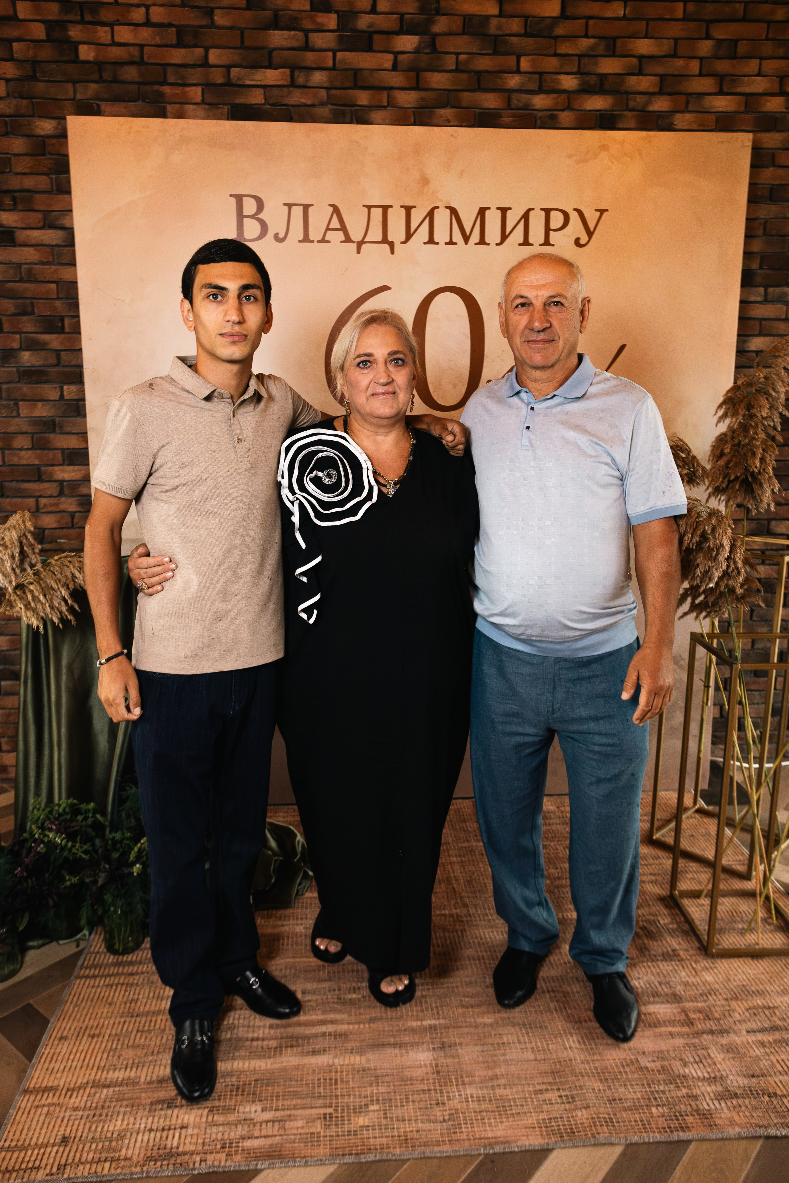 Юбилей Владимир 60 лет. Репортажный фотограф Анапа