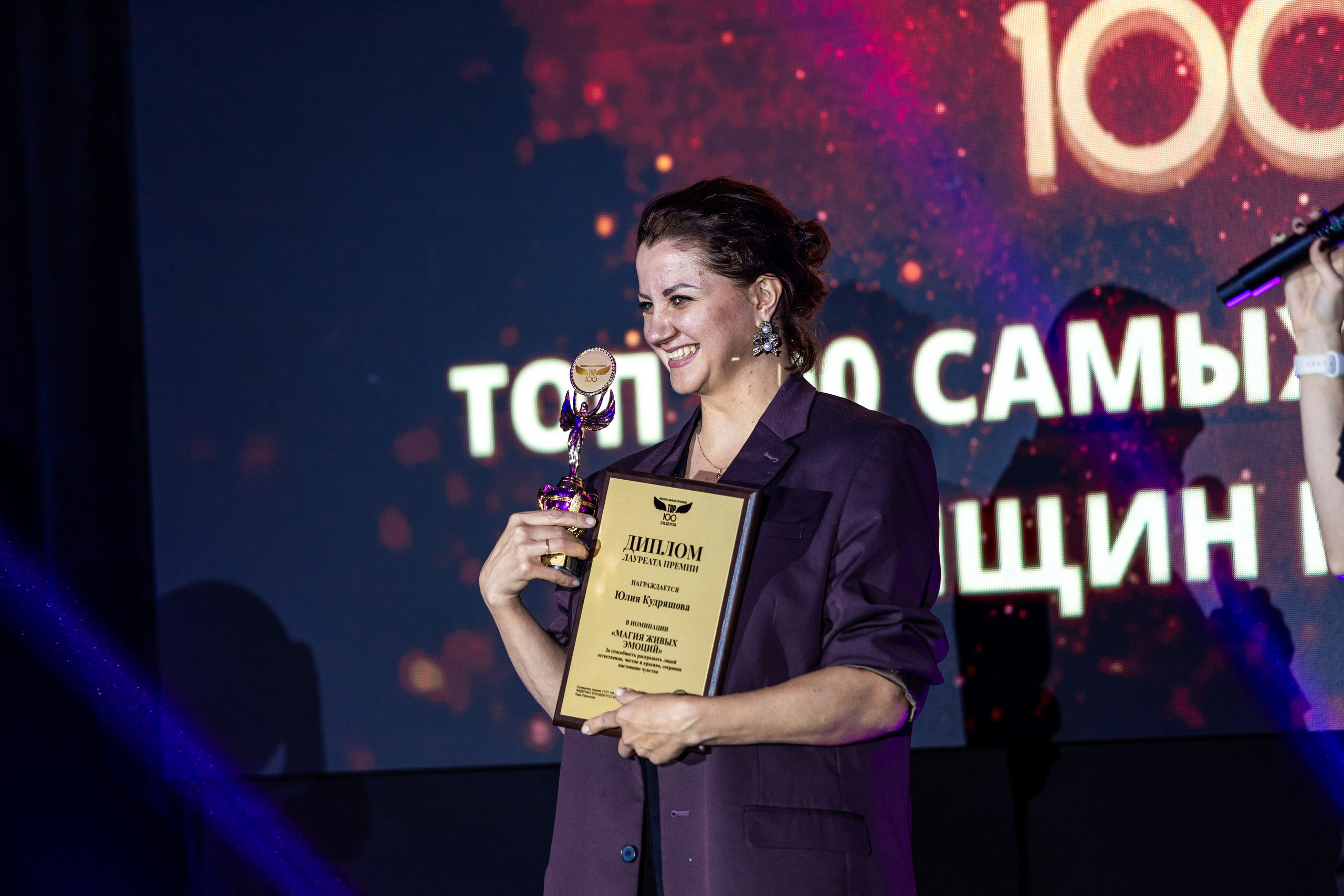 Премия «Топ 100 самых красивых женщин России 2025». Репортажный фотограф Анапа