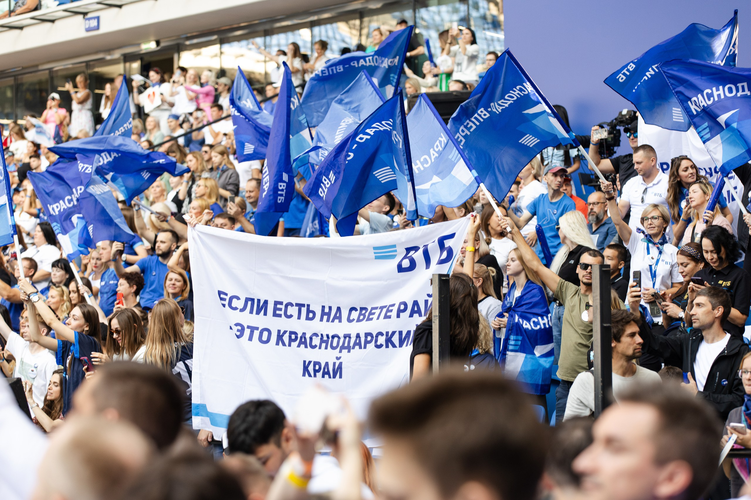 ВТБ Спартакиада. Свадебный репортажный фотограф в Москве