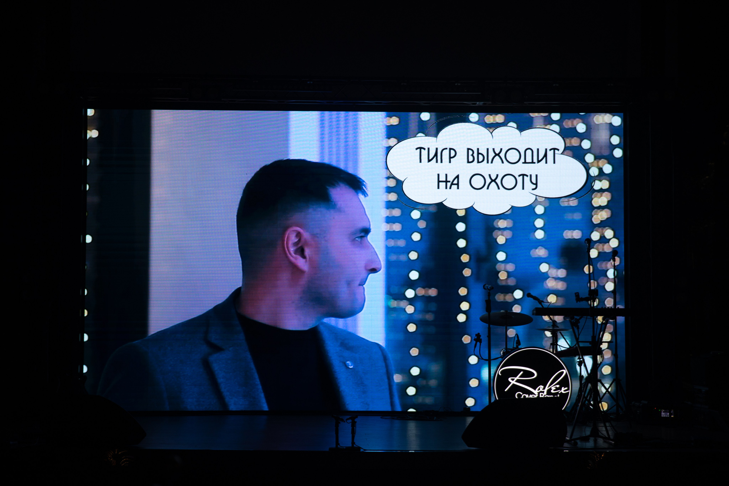 Корпоратив — Фантастическая семерка 2025. Репортажный и свадебный фотограф в Челябинске Елисеев Павел