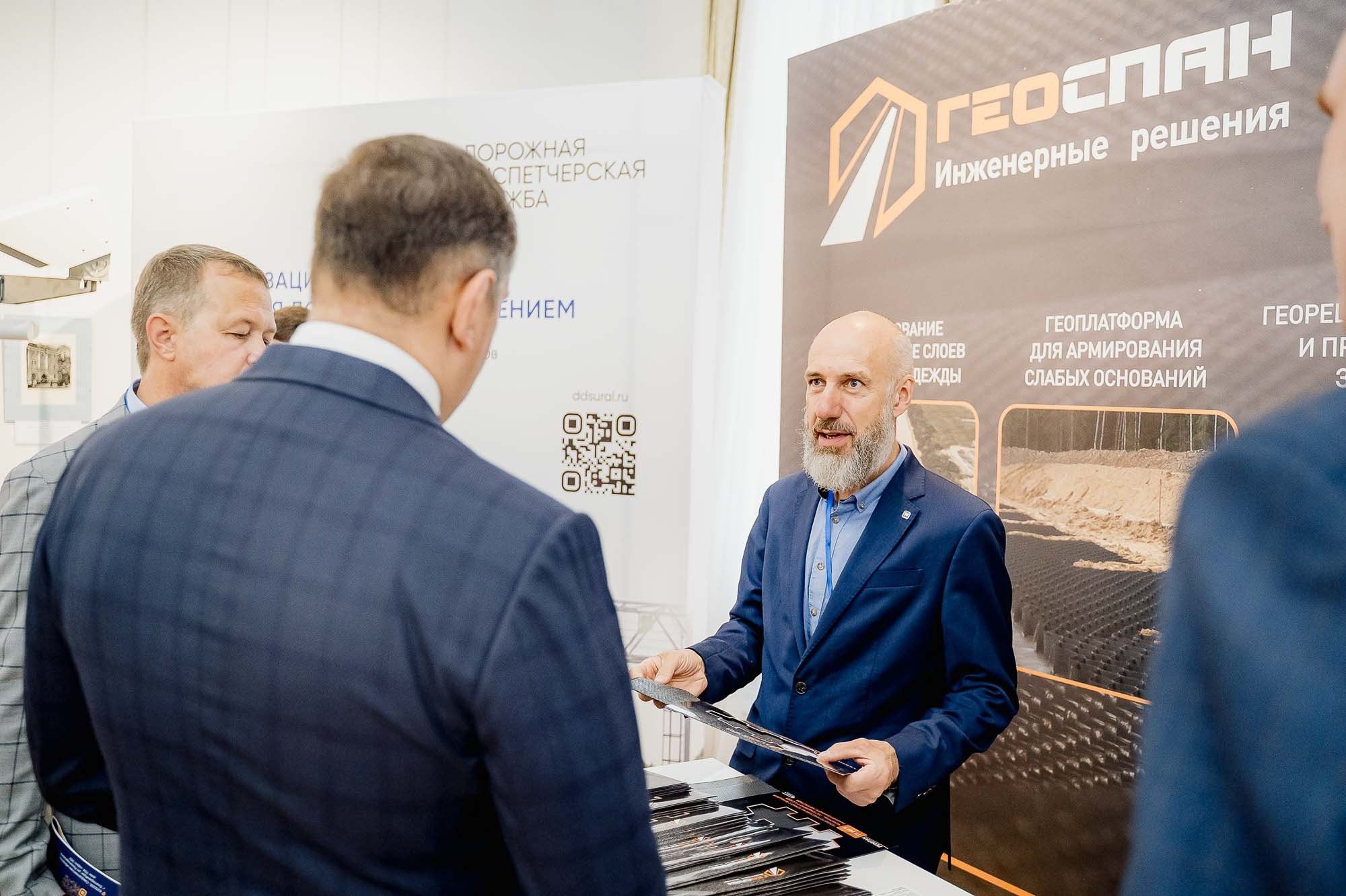 День качества 2024. Тобольск. Сергей Кошкин. Репортажная и ивент-фотография в Сургуте