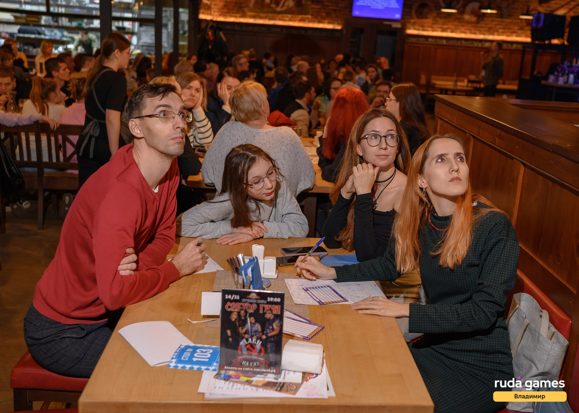 Мозгобойня (RudaGames). Фотограф Александр Данилов