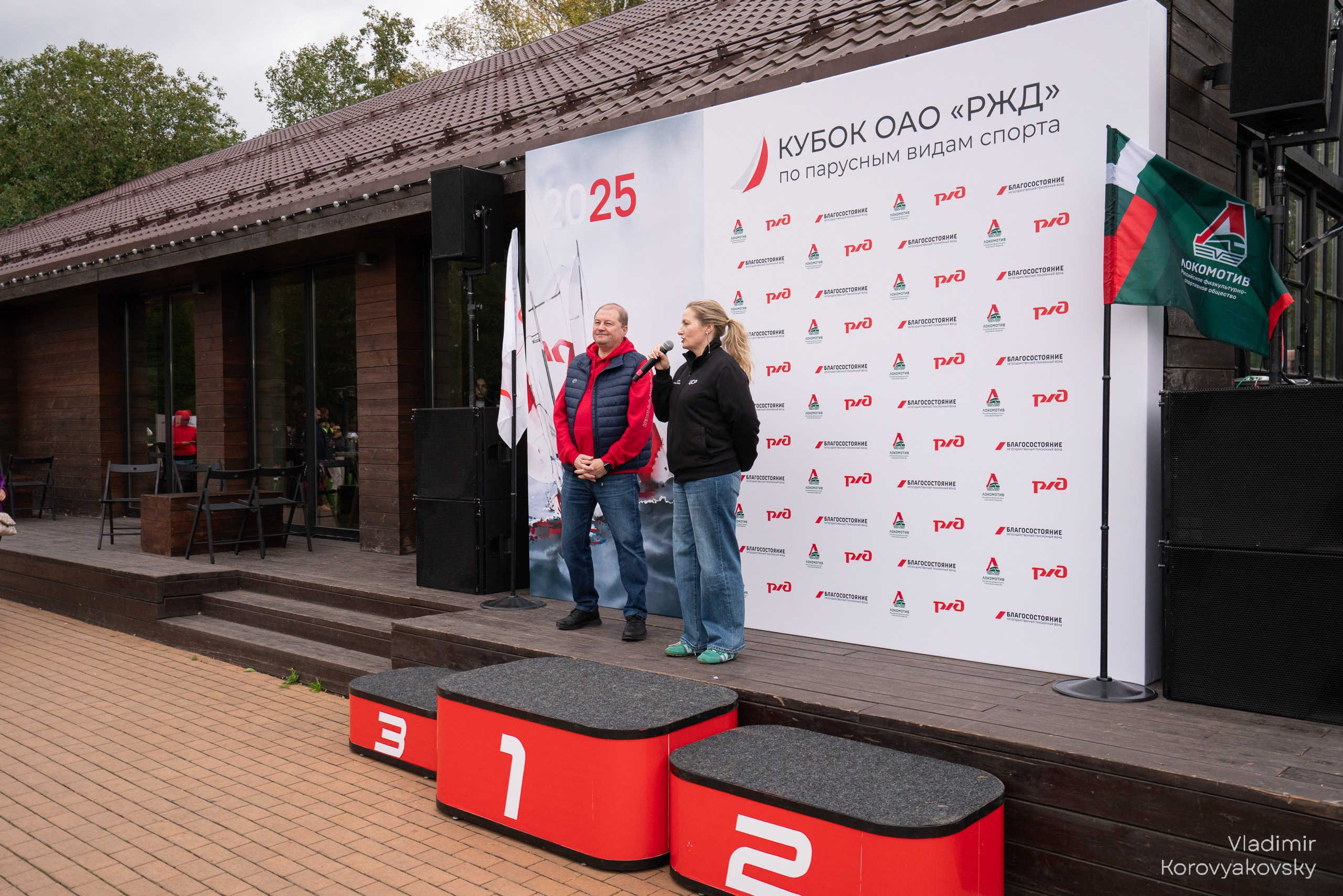 Кубок АОА «РЖД» по парусным видам спорта. Фотограф Владимир Коровяковский