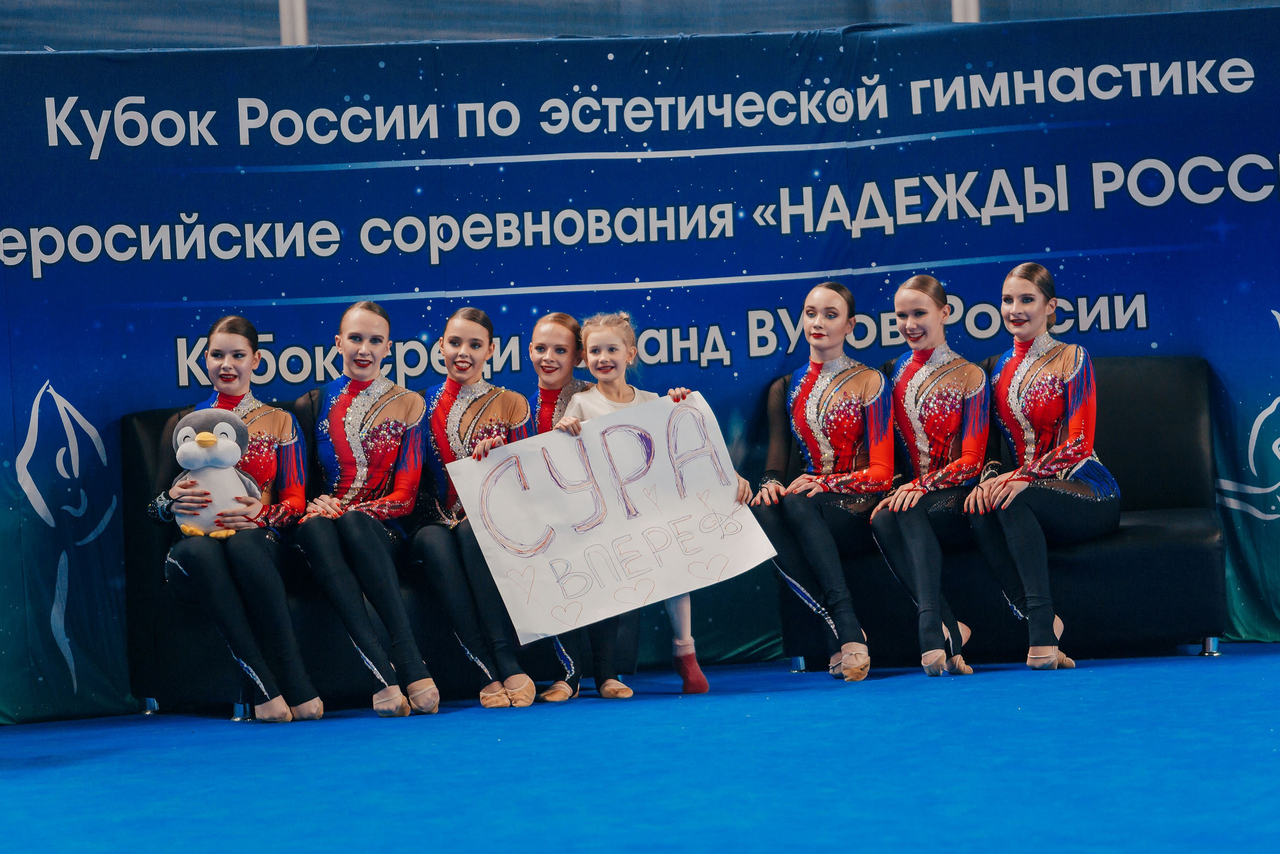 Кубок России по эстетической гимнастике. Спортивный фотограф Александр Васильев. RG и AGG