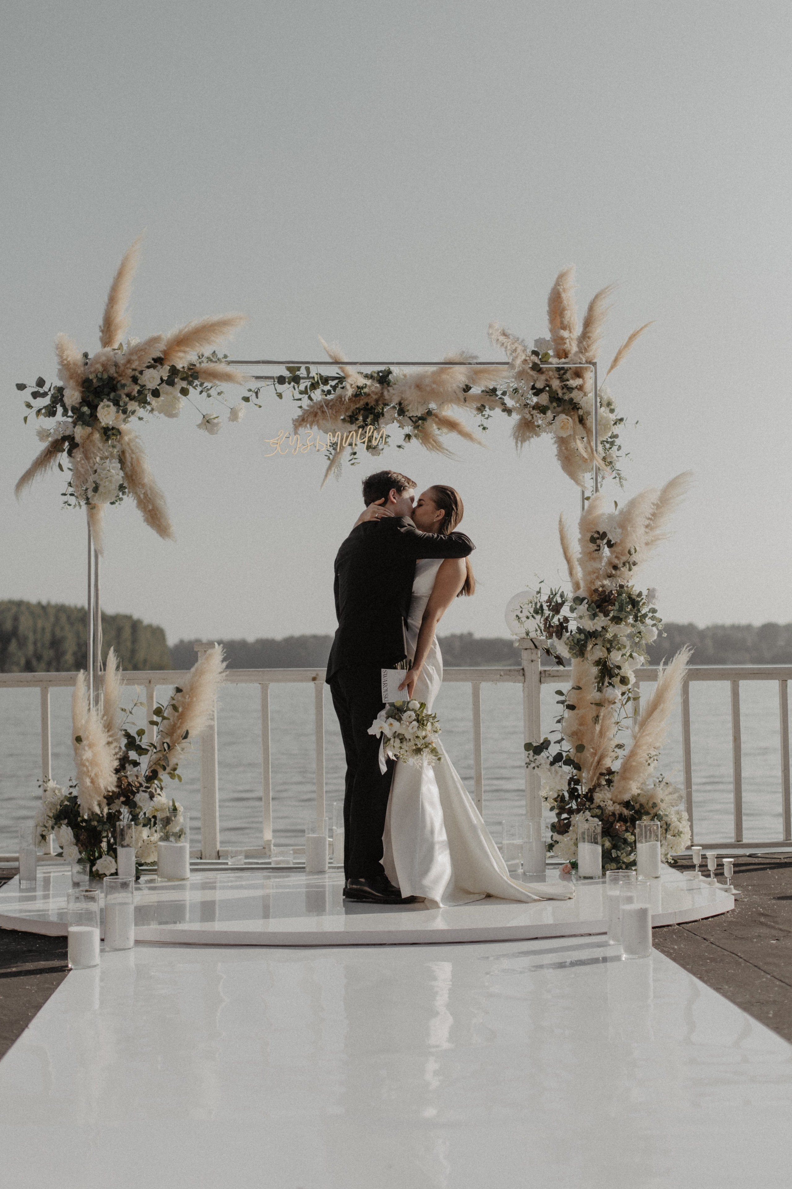 Кристина и Владимир. Фотограф Муратова Алена