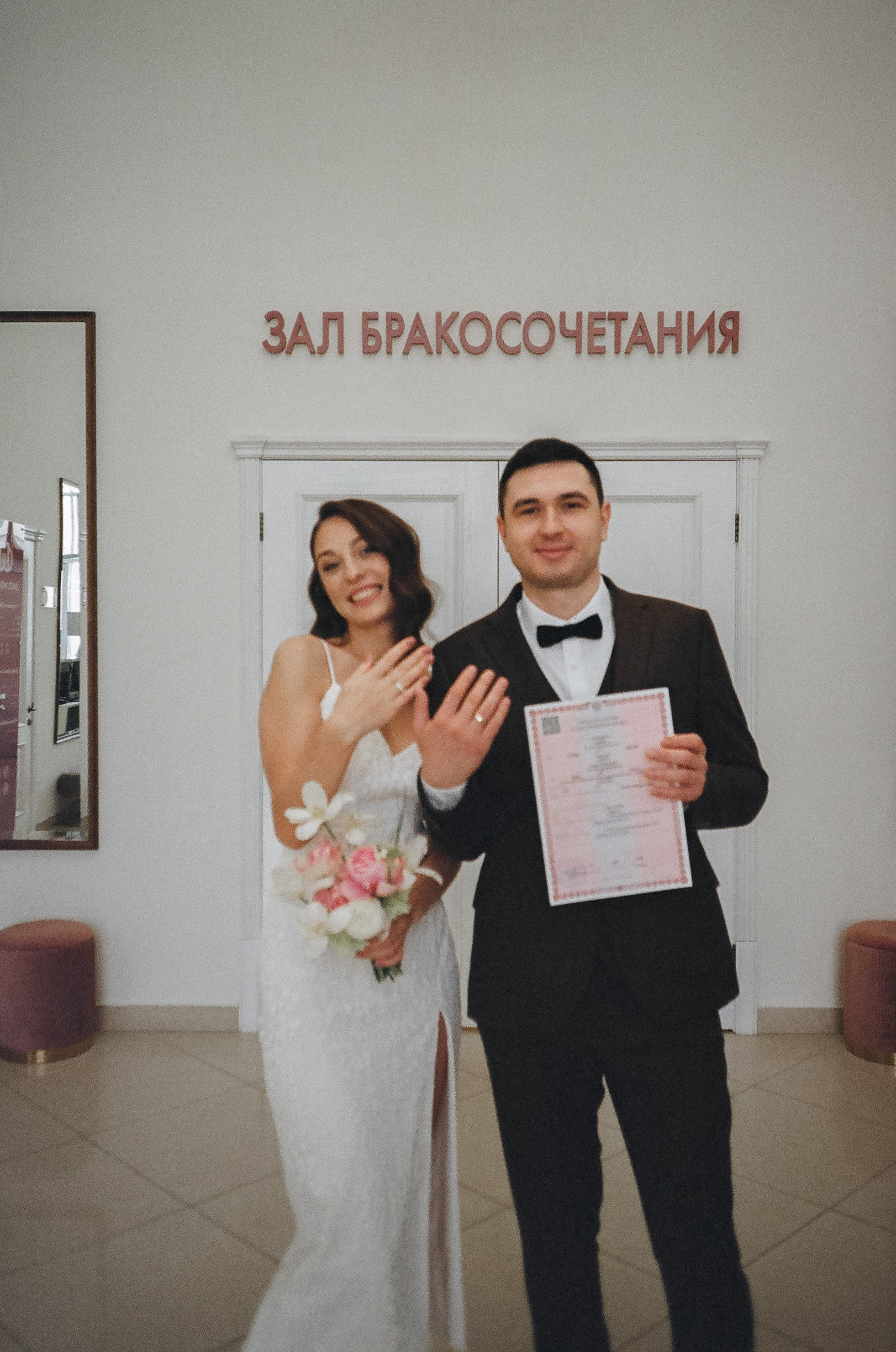 Анна и Андрей. Фотограф в Санкт-Петербурге Юлия Гербель