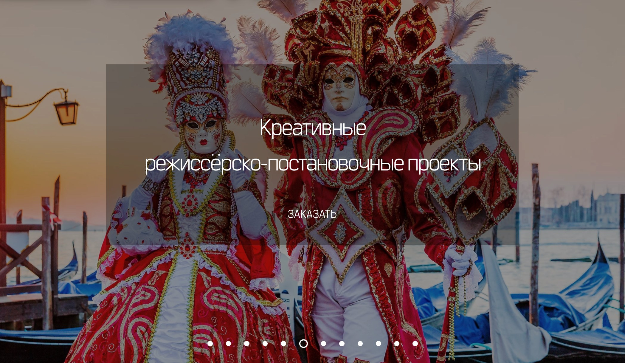 Кубань Концерт